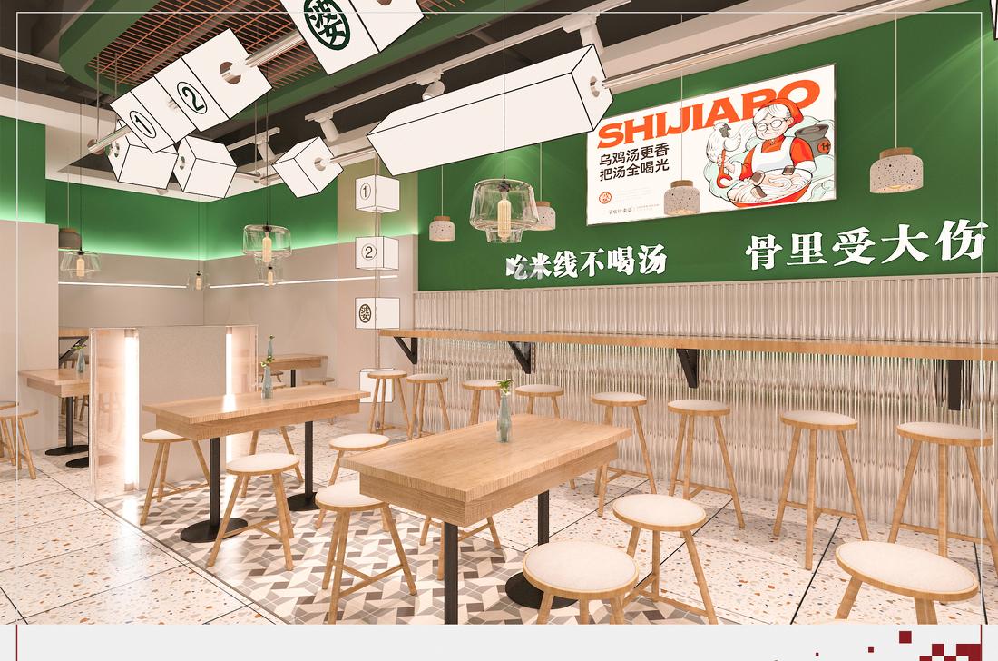 上海新派米线店·商场店铺空间-3