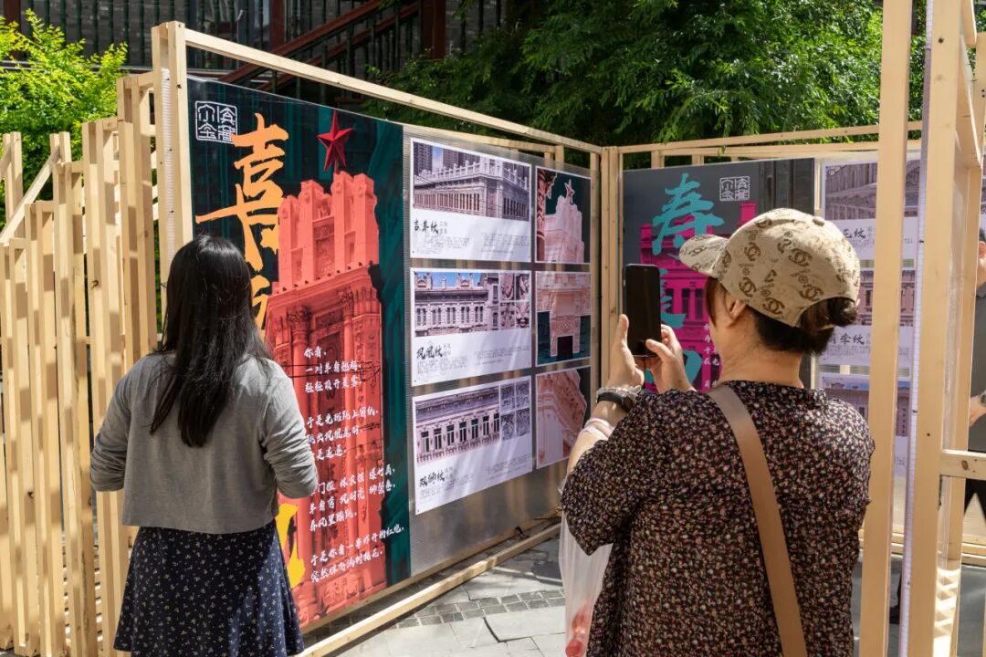 走进历史街区，哈工大这个展览再升级！-27