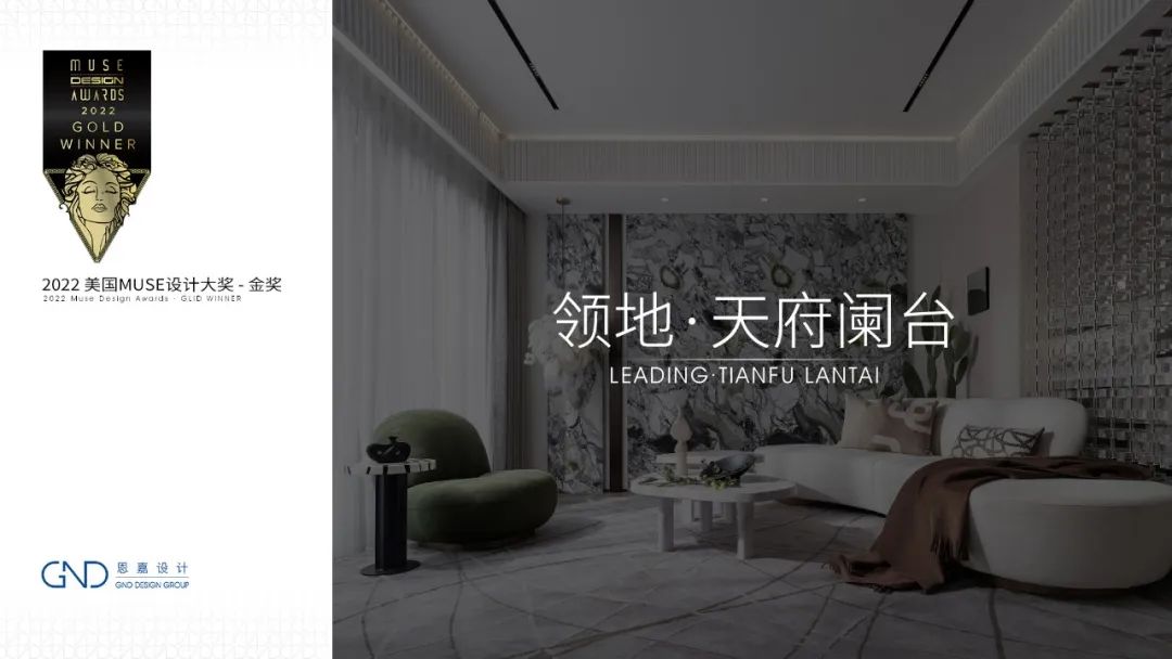 招商·一江璟城丨GND 恩嘉设计-101