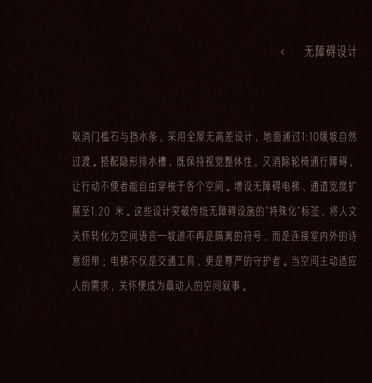 半山李树下丨中国重庆丨柏联万盛设计-16