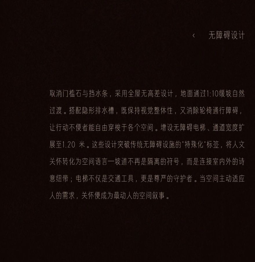 半山李树下丨中国重庆丨柏联万盛设计-16