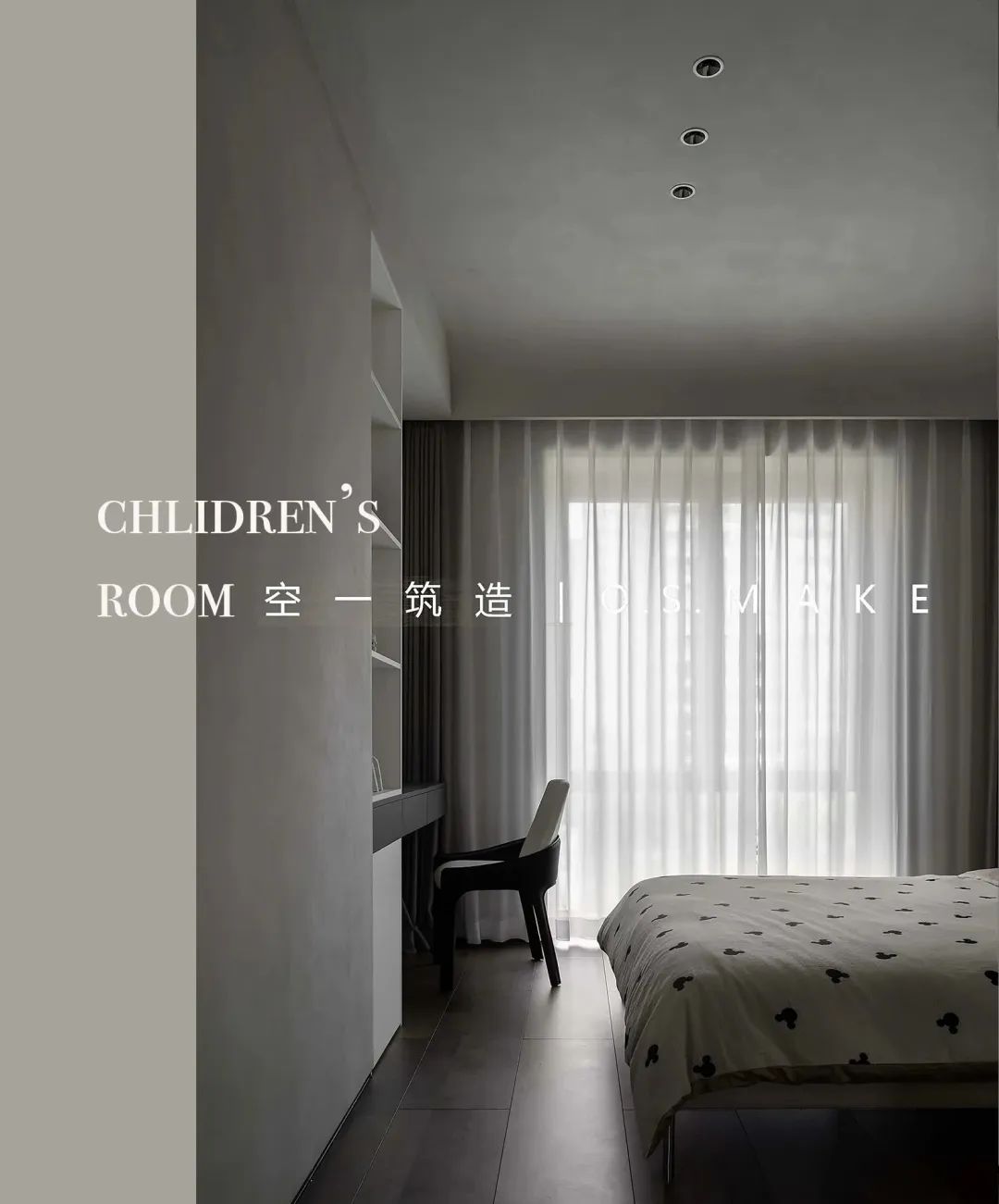 阔达空间与自然的自由展现丨空一筑造|O.S.MAKE-52