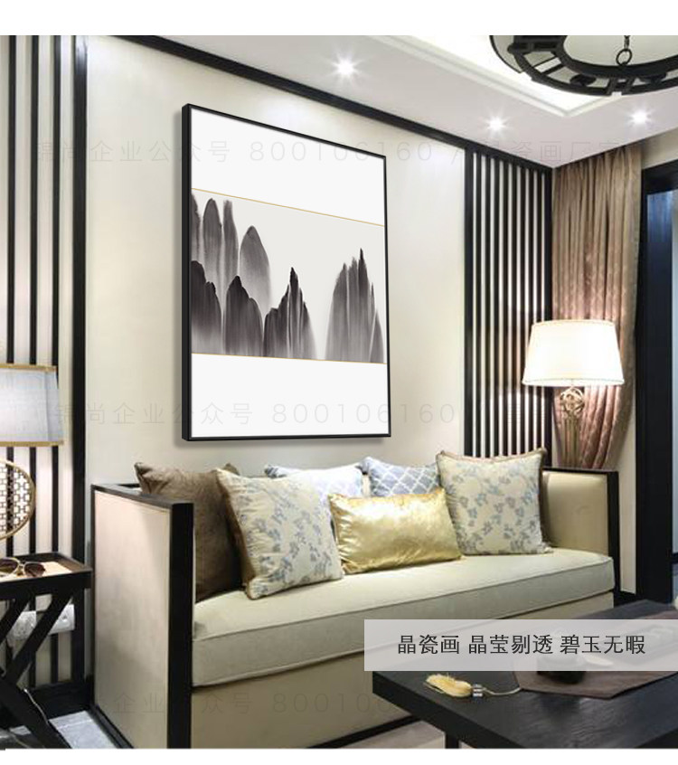 中式客厅的山水画风 | 锦尚晶瓷画解读-2