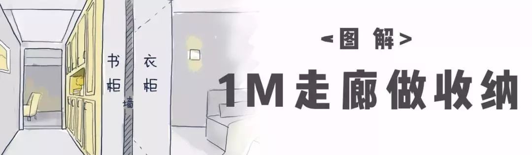 128㎡现代简约家,阳光餐厨区的魅力与生活阳台的巧妙改造-108