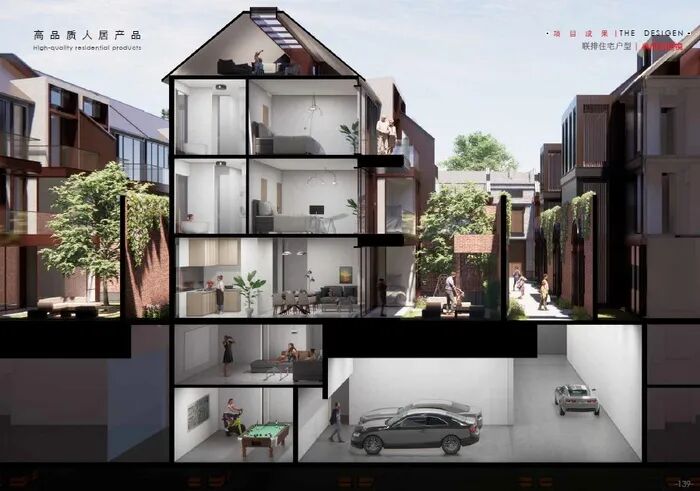 蕴藏历史文脉，融入诗意栖居-29