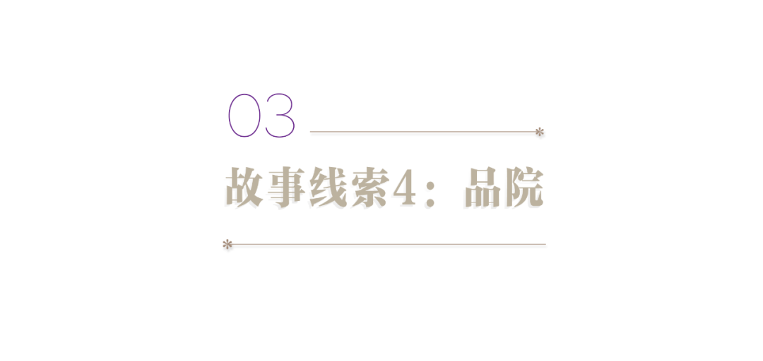 “一街绣双面 游园探姑苏”——宿迁苏州街景观丨中国宿迁丨合展设计-45