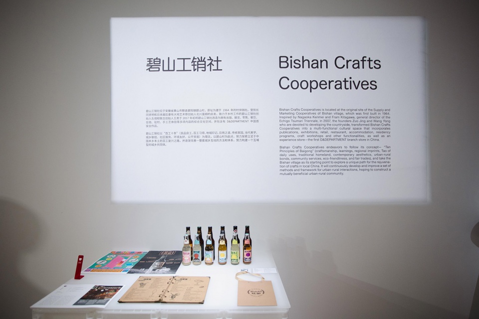 长效设计展上海站，水箱装置展现可持续设计理念-34