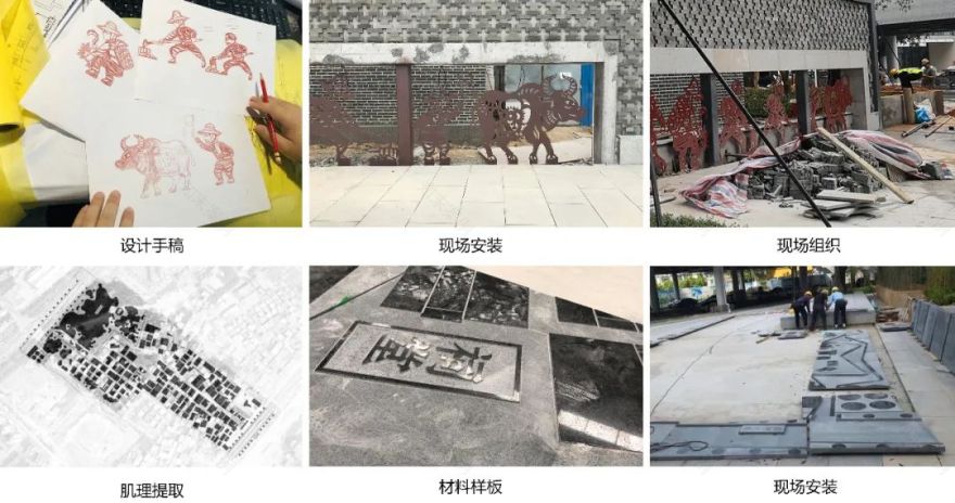 万科客家文化客厅(西埔·客家文化走廊)-91