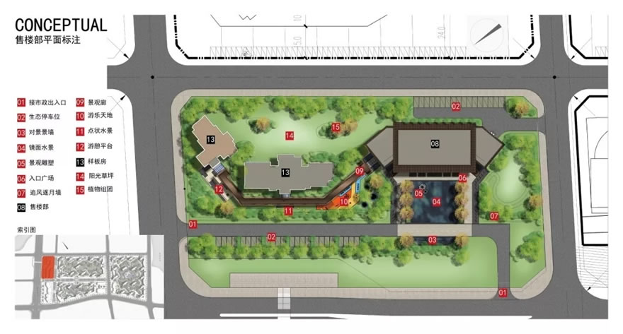 景业·山瑚湾售楼部-6