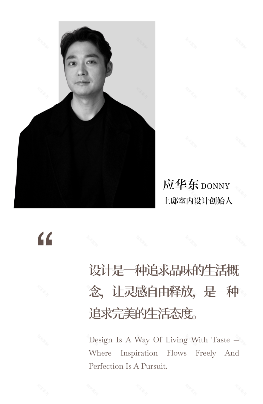 新作·上邸设计-45