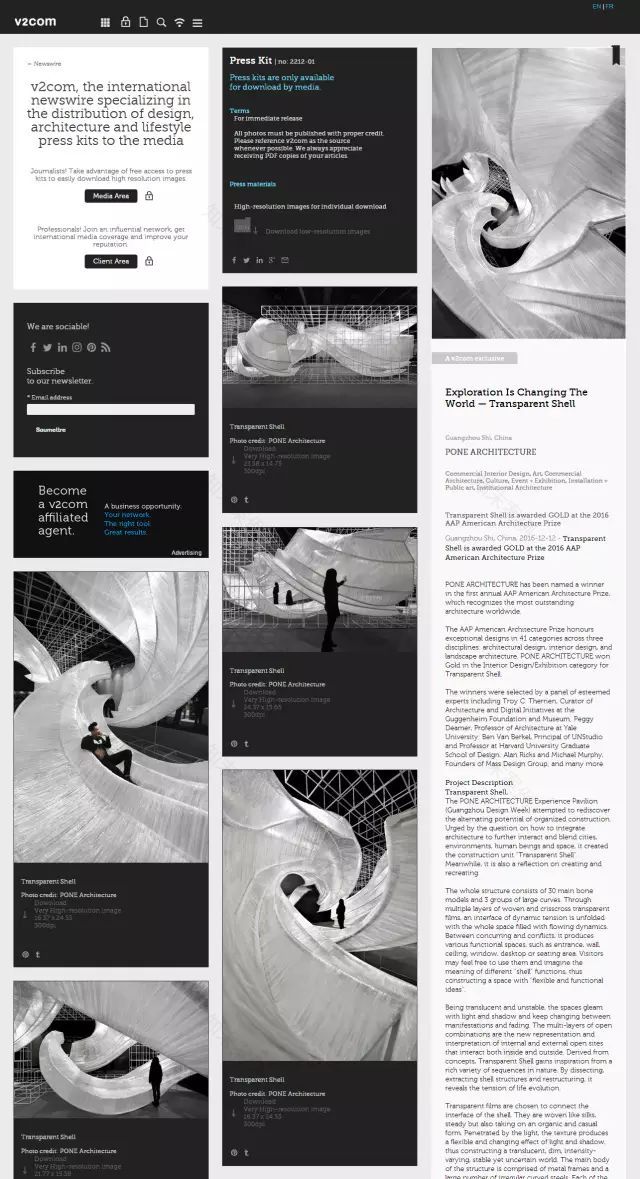 V2COM 透明之壳广州设计周体验馆——现代创意空间典范-2