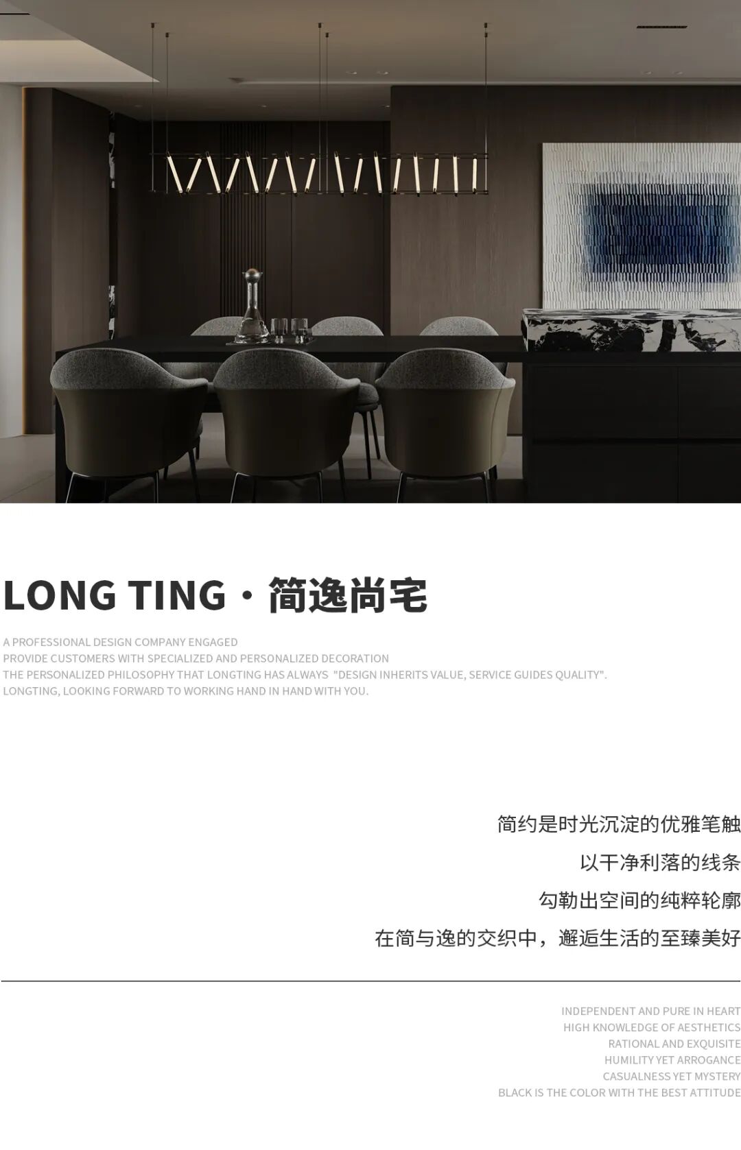 简逸尚宅 湖州·春辰里丨中国湖州-0
