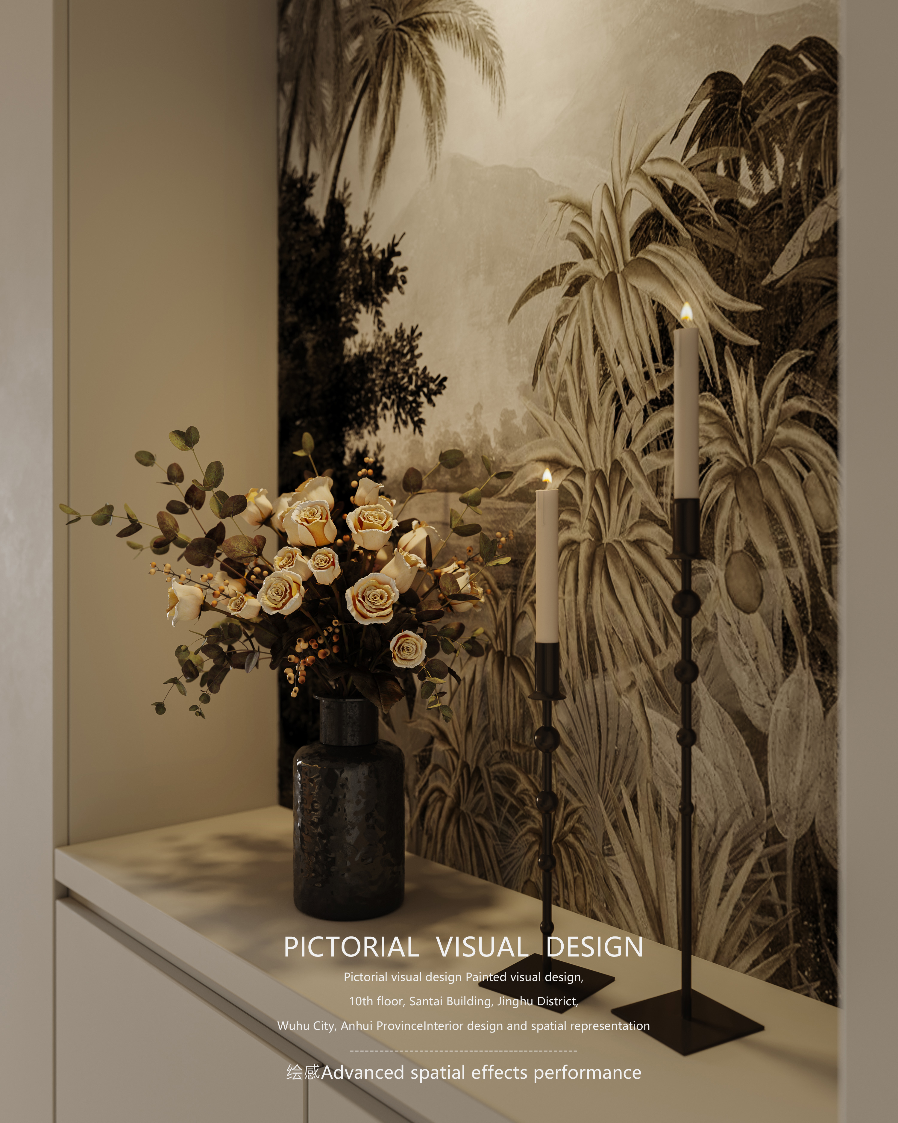 绘感视觉设计 | INS风空间案例-6