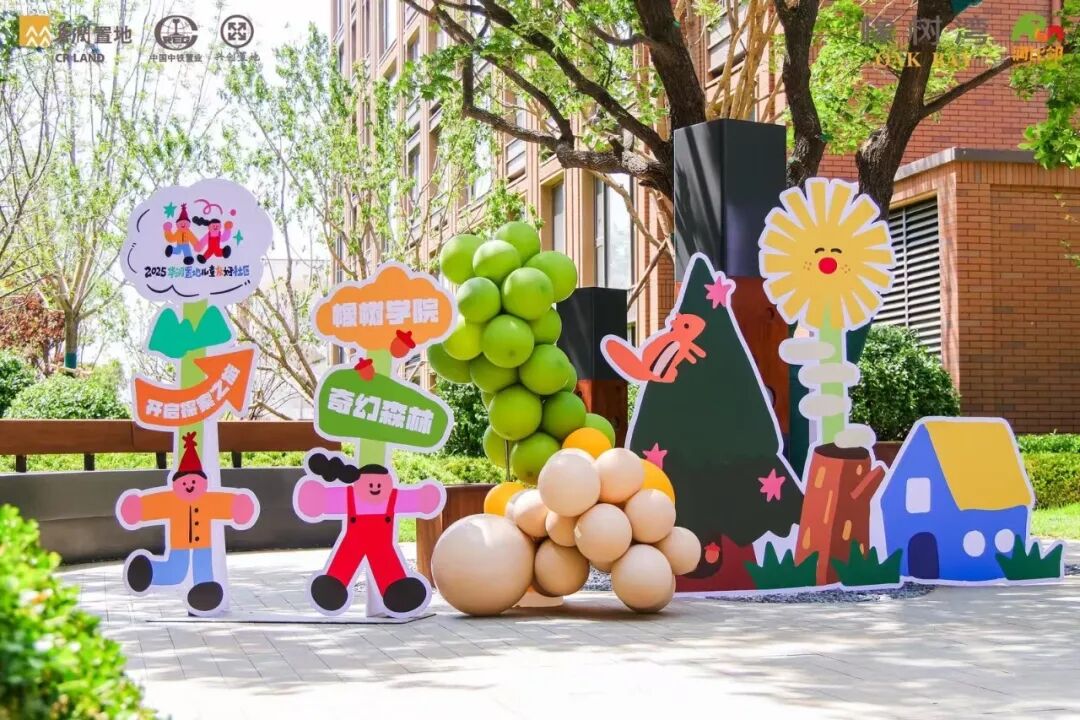 从场景营造到空间运营|洛嘉教育的社区实践与探索-179