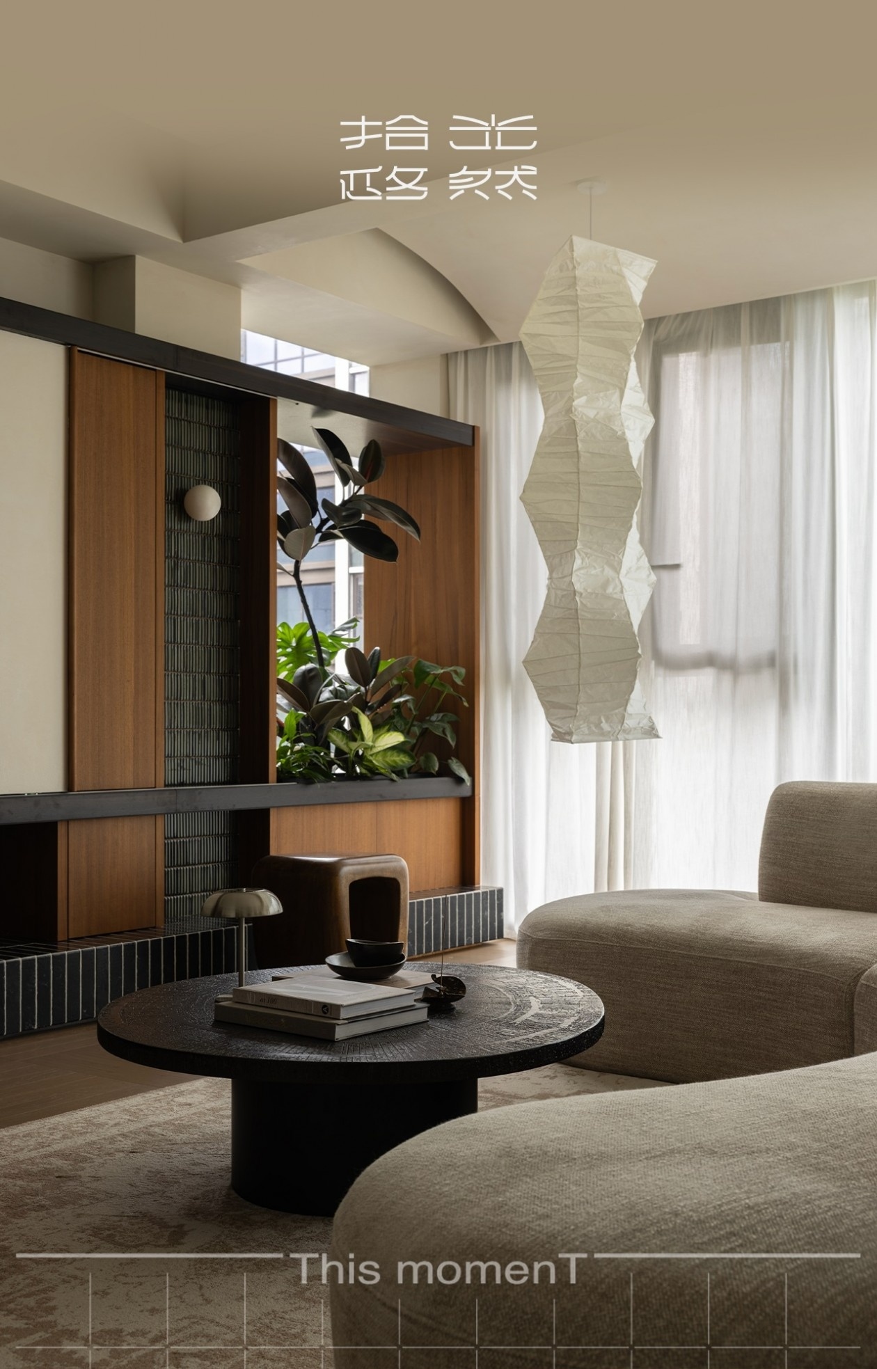 成都139㎡私宅,把三代人的生活脾性缝进家的DNA丨中国成都丨拾光悠然-0