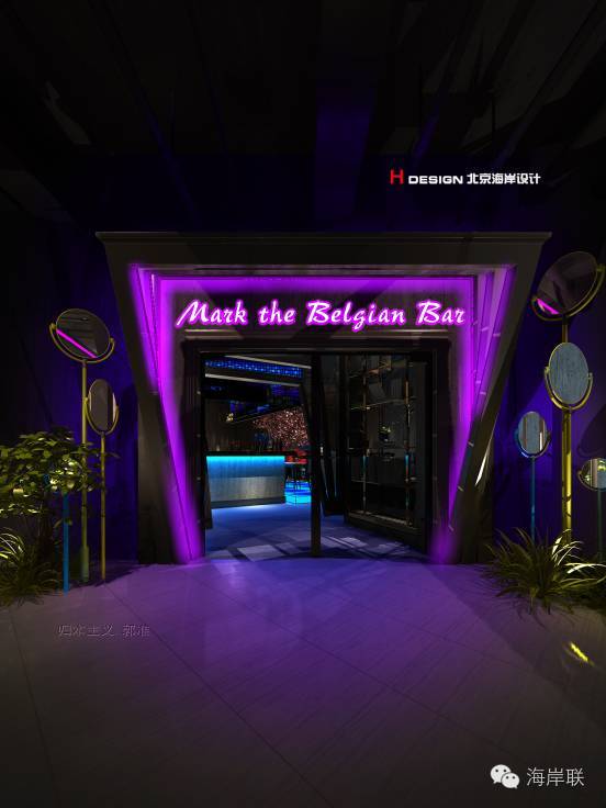 归本主义—镜中的那片天空,马克比利时精酿酒吧设计方案【北京海岸设计·1055期】-48