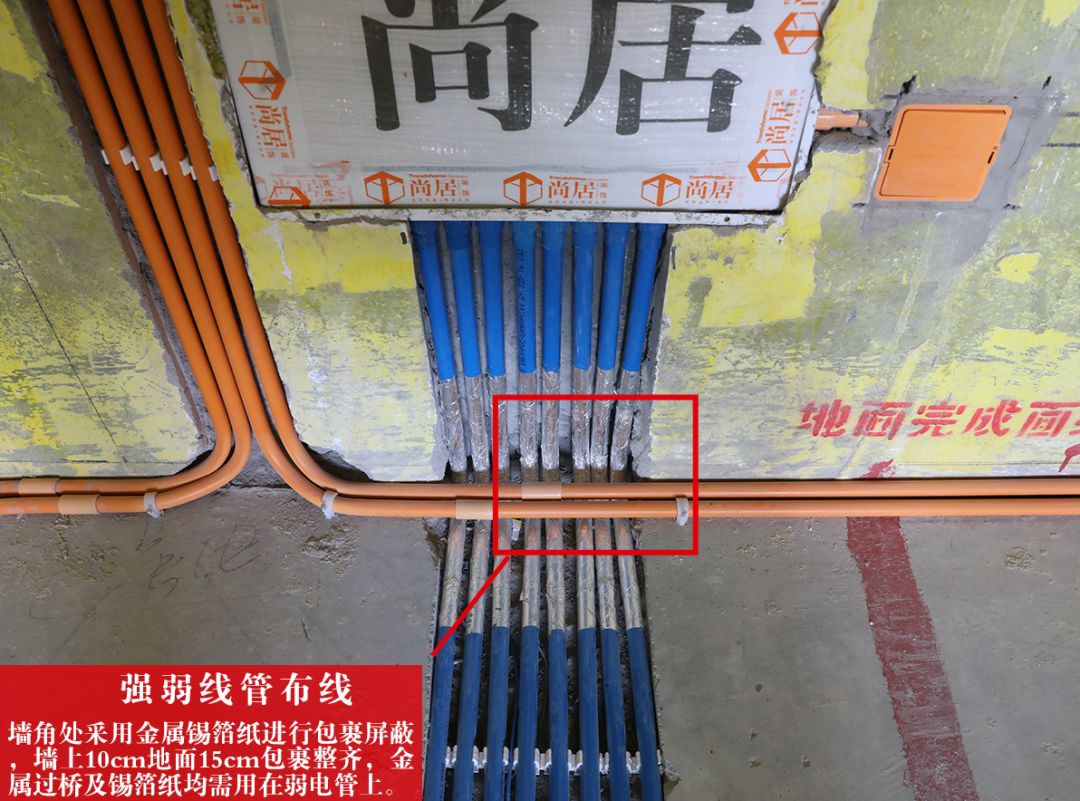 装修全攻略 · 轻松打造梦想家园-17