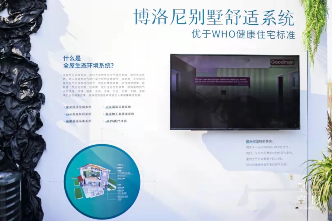 墅居生活艺术展-50