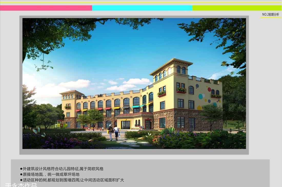 延安朗润居幼儿园室内设计-48