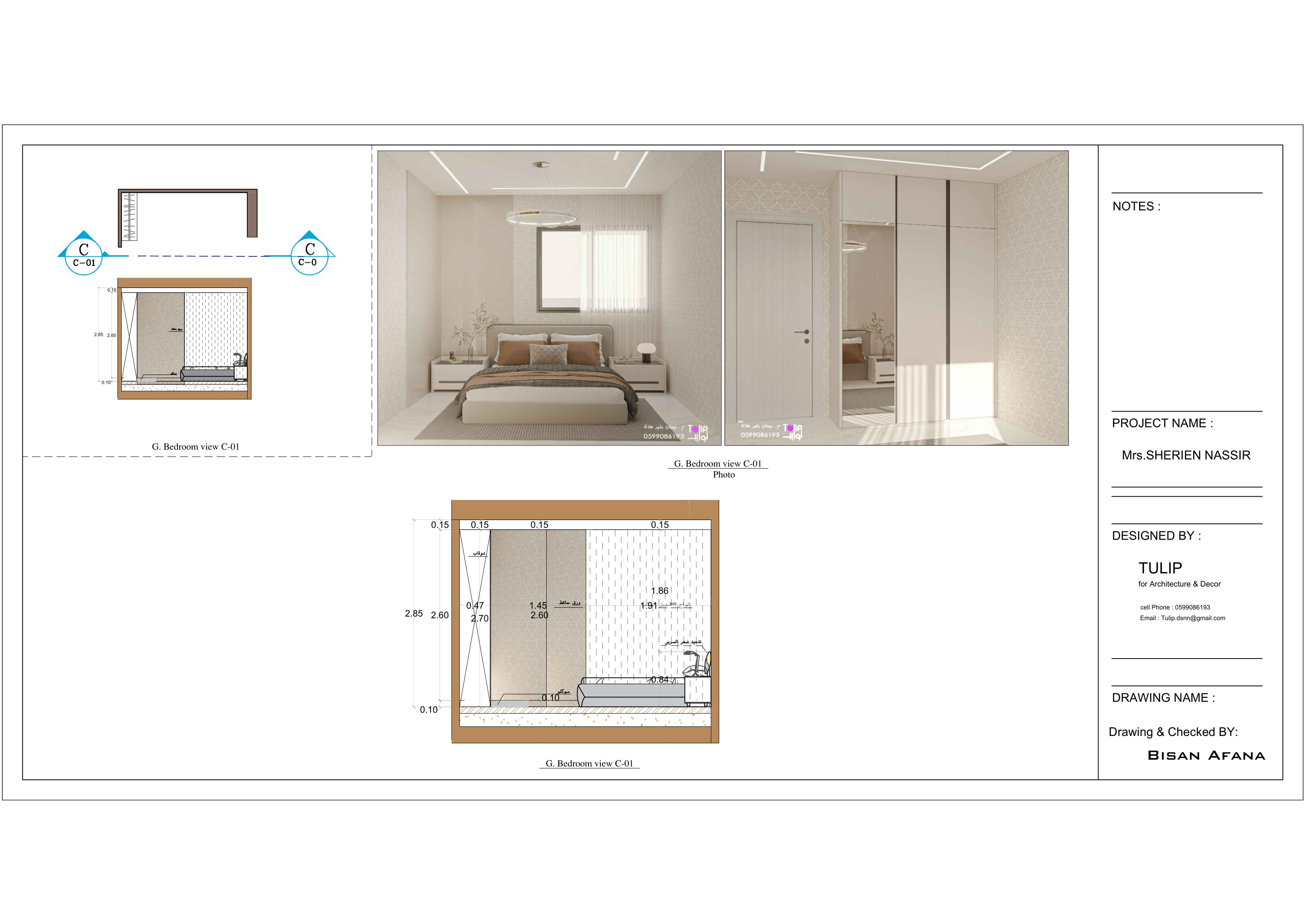 Residentail Apaartment in Palestine-29