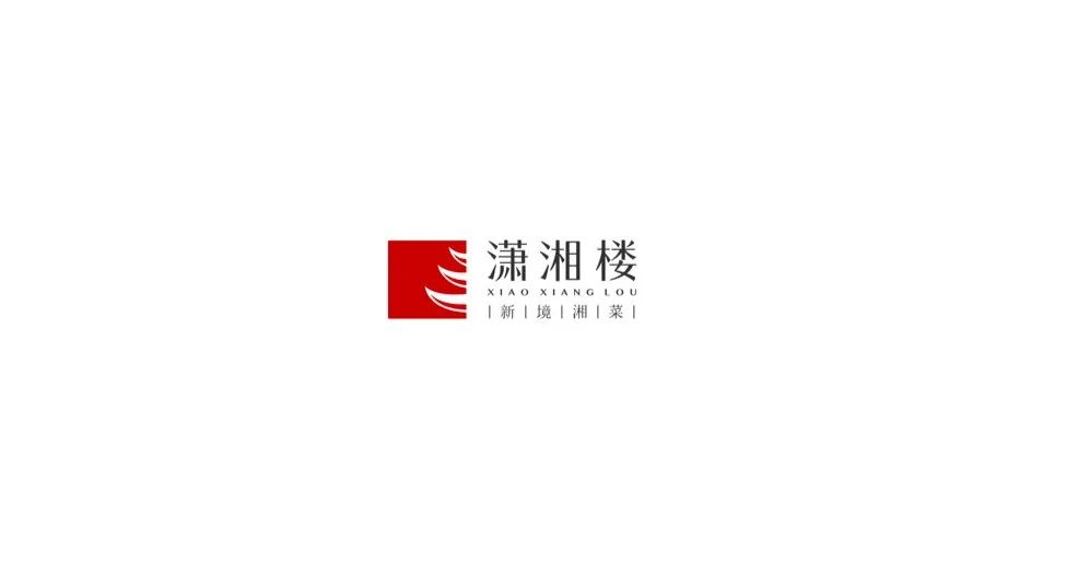 潇湘楼丨中国北京丨LDH DESIGN 刘道华建筑设计事务所-36