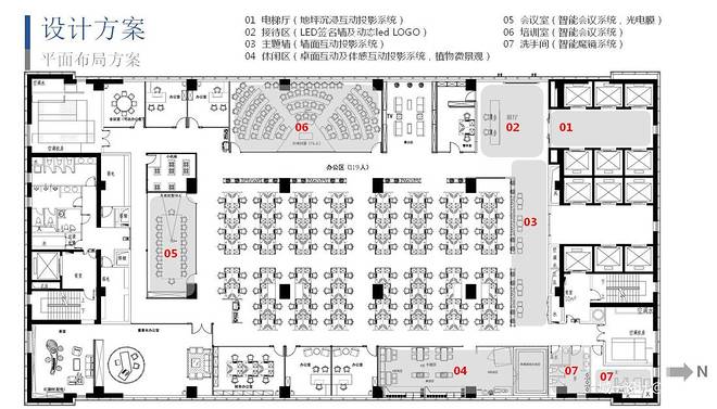 100万元办公空间1200平米装修案例丨阿塔云办公室设计-9