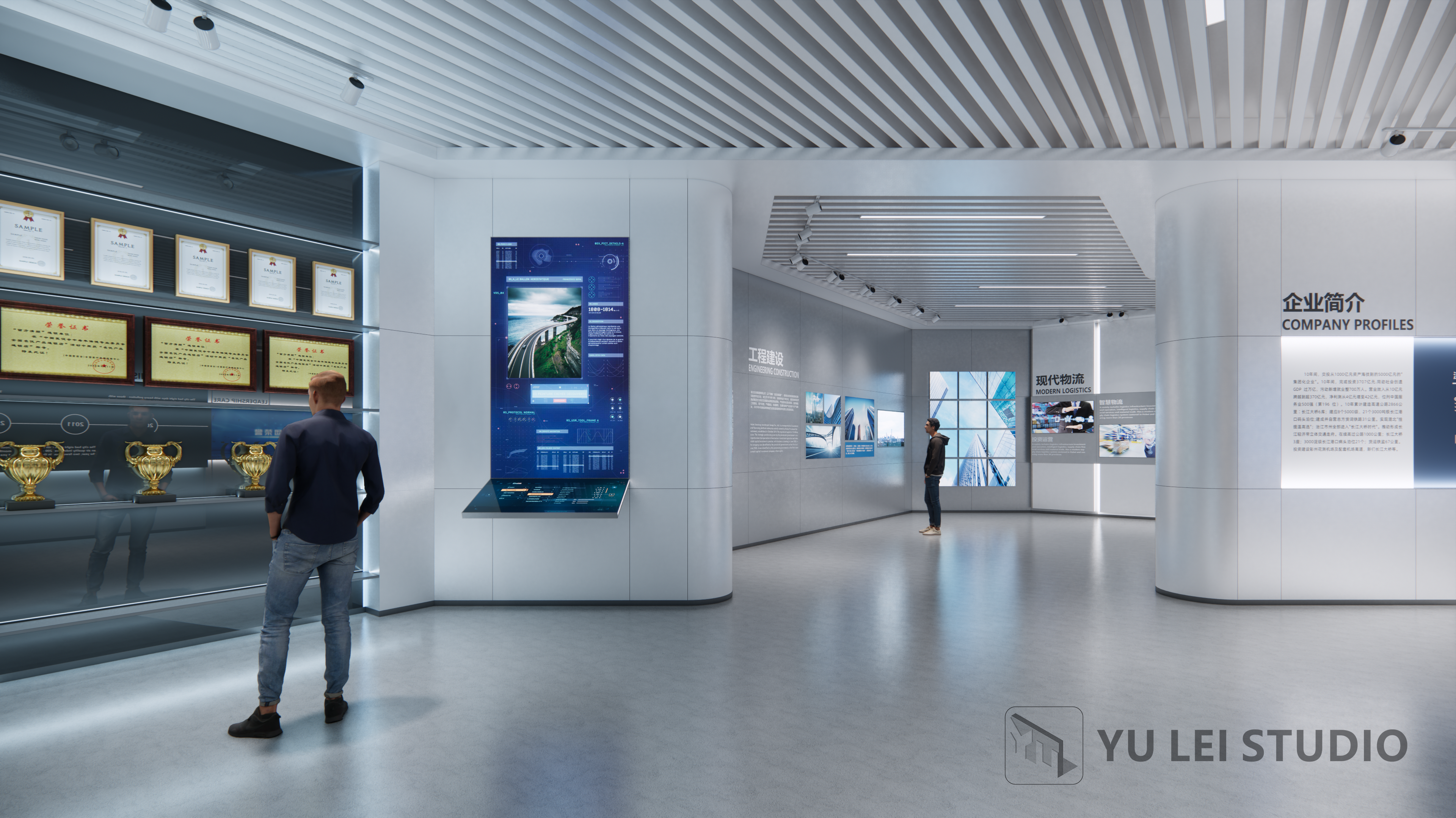 湖北交投集团企业展示中心-10