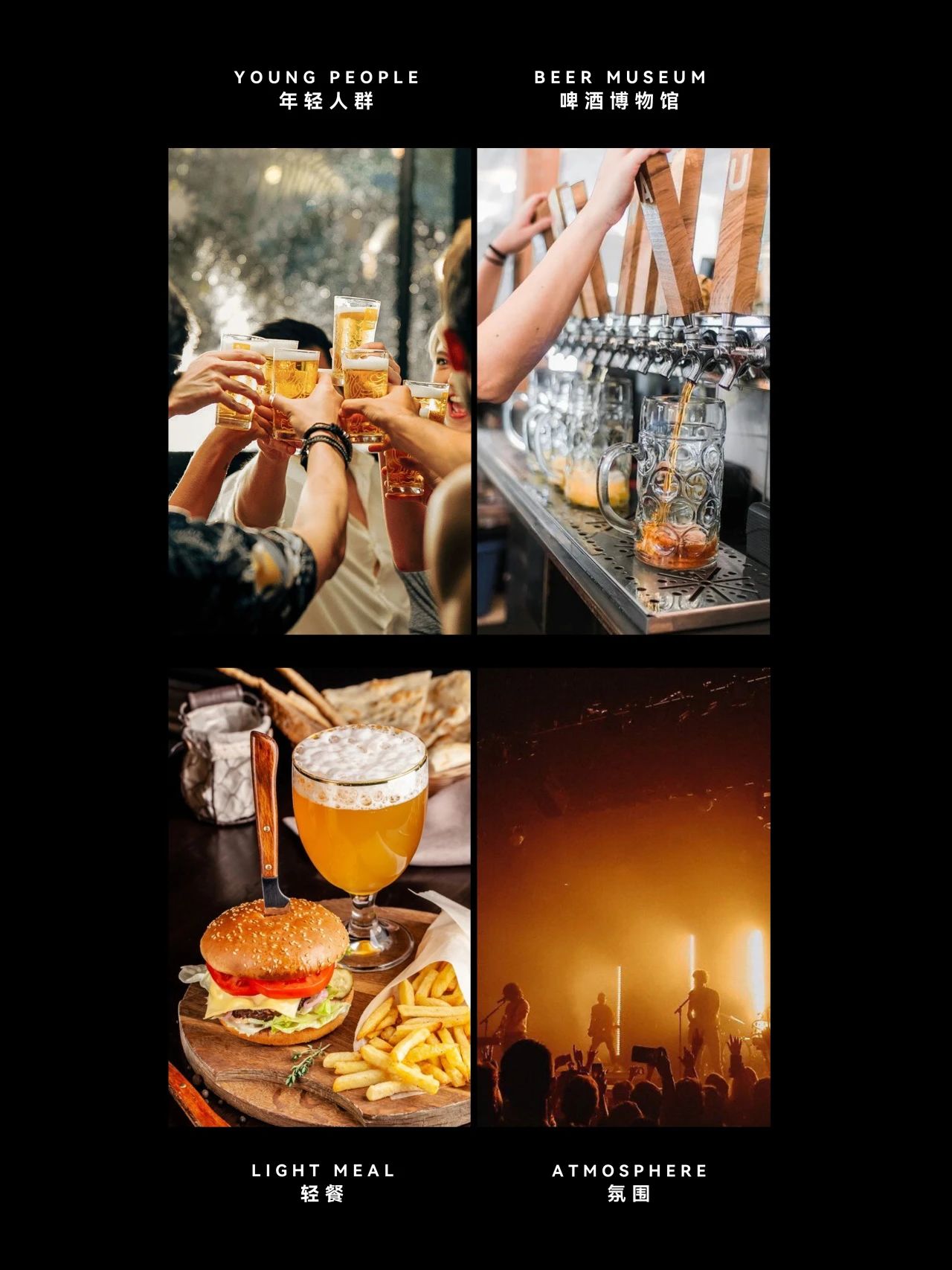 YOTING 云顶·精酿空间丨中国广州丨MWC 韶康设计-12