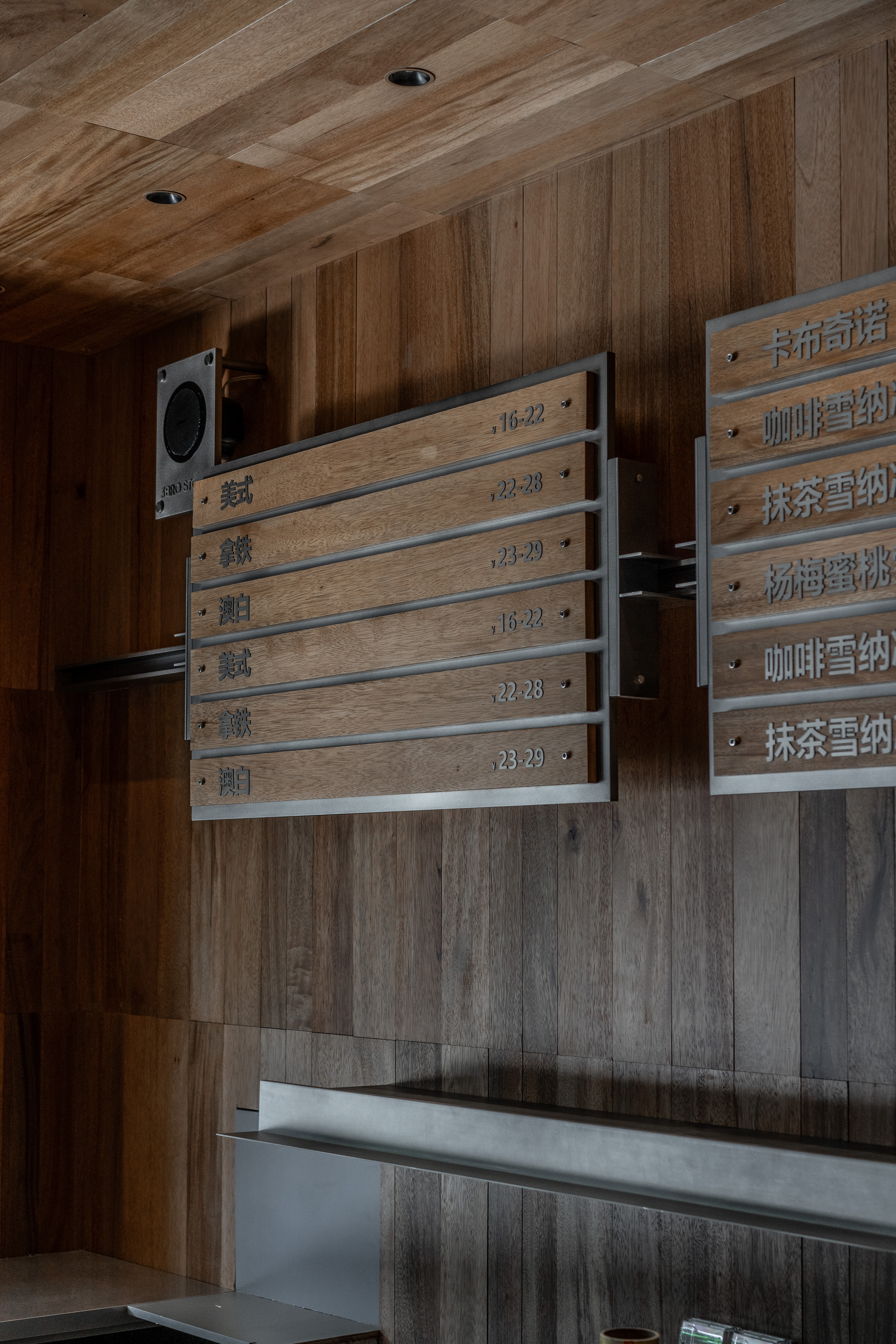 马伍旺 3BRO STORE丨中国南京丨空间设计为或者设计OR Design,品牌设计为理所设计-30