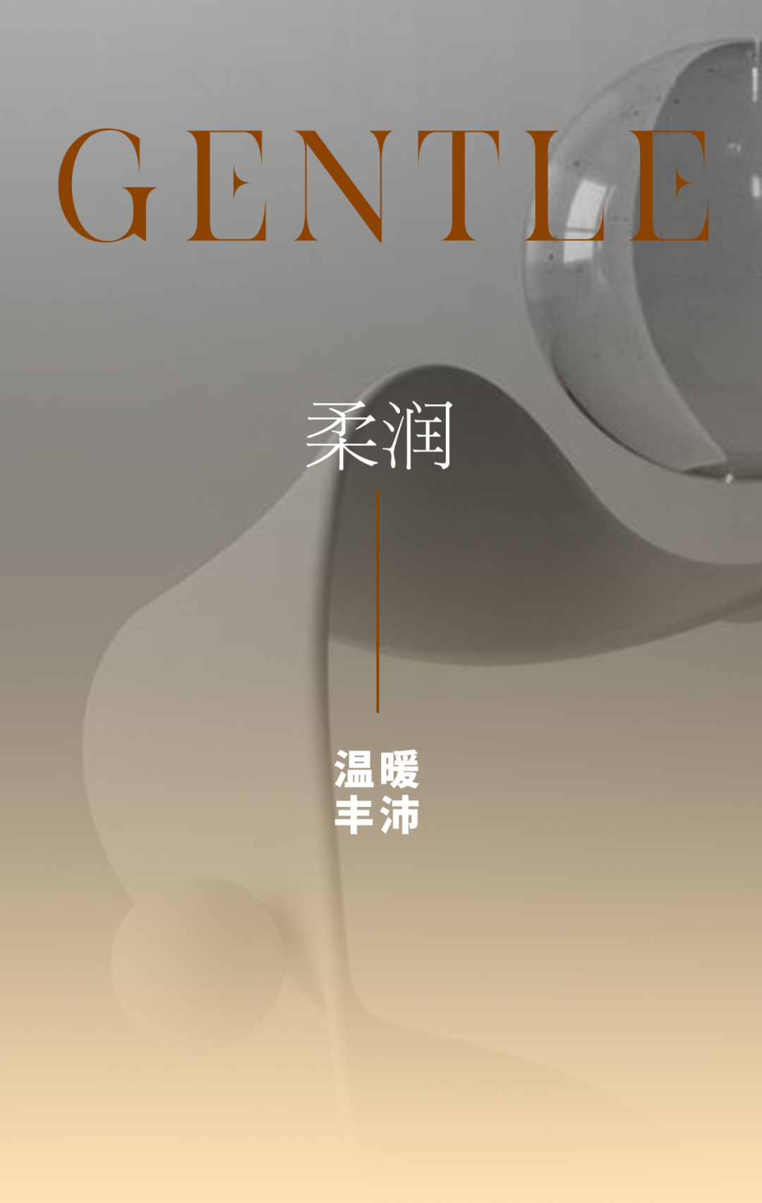 金富·高铁滨河院样板房丨中国长沙丨WU·D深圳伍曦设计-58