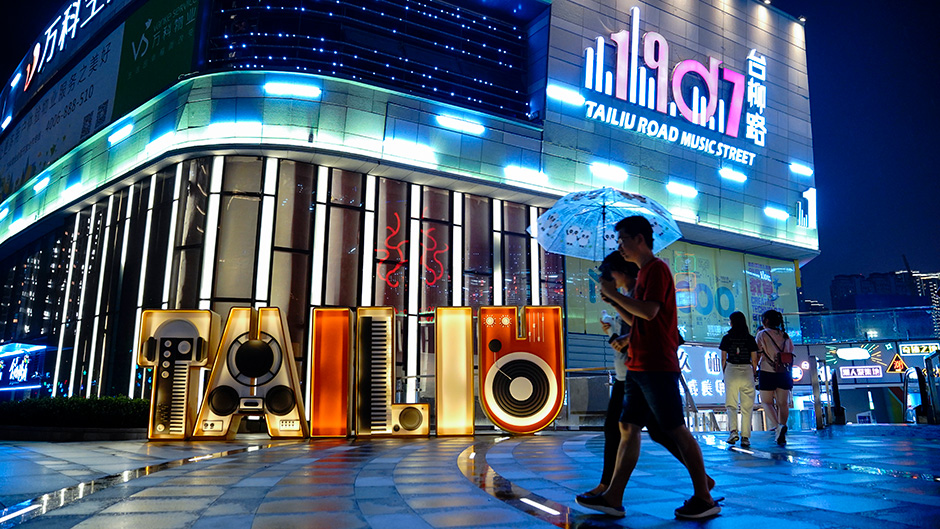 Qingdao Tailiu Road 1907 Music Street - Business - L&A GROUP | To Create a Better Environment-32