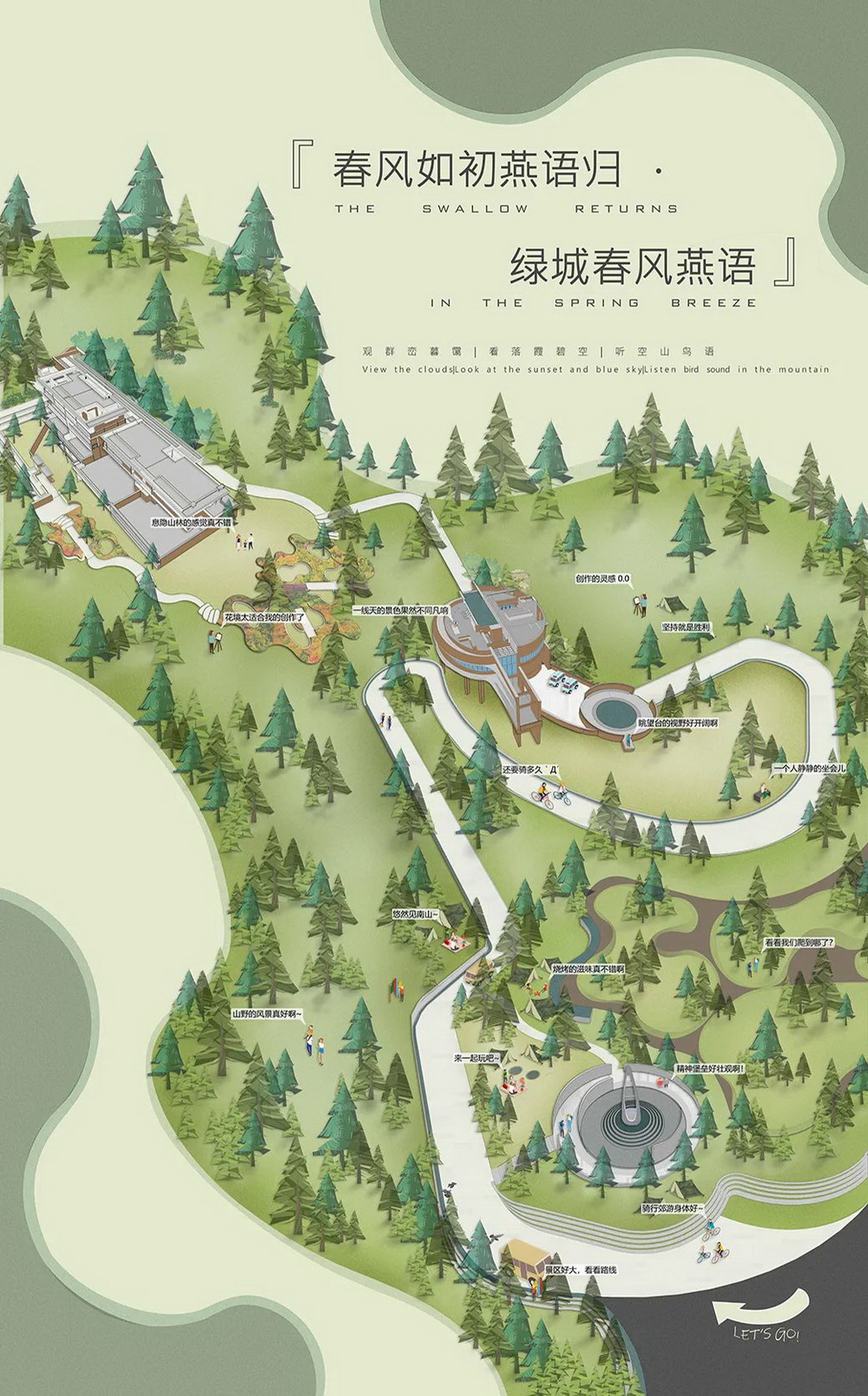 贵阳绿城·春风燕语温泉康养小镇丨中国贵州丨metrostudio 迈丘设计-20