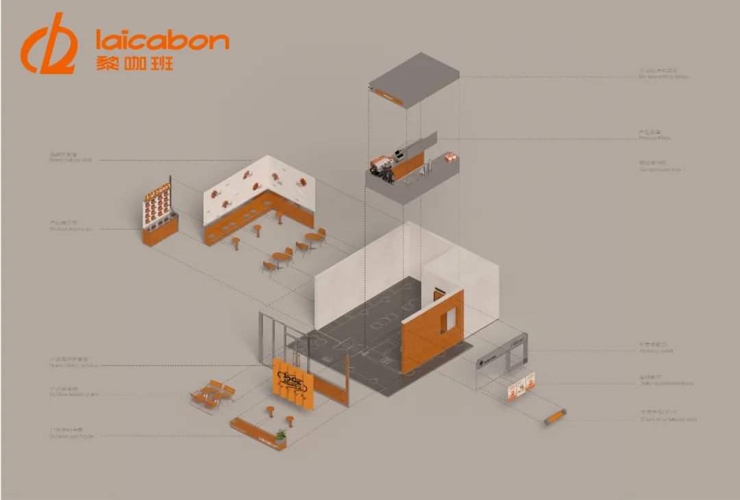 去野日报 | laicabon黎咖班-67