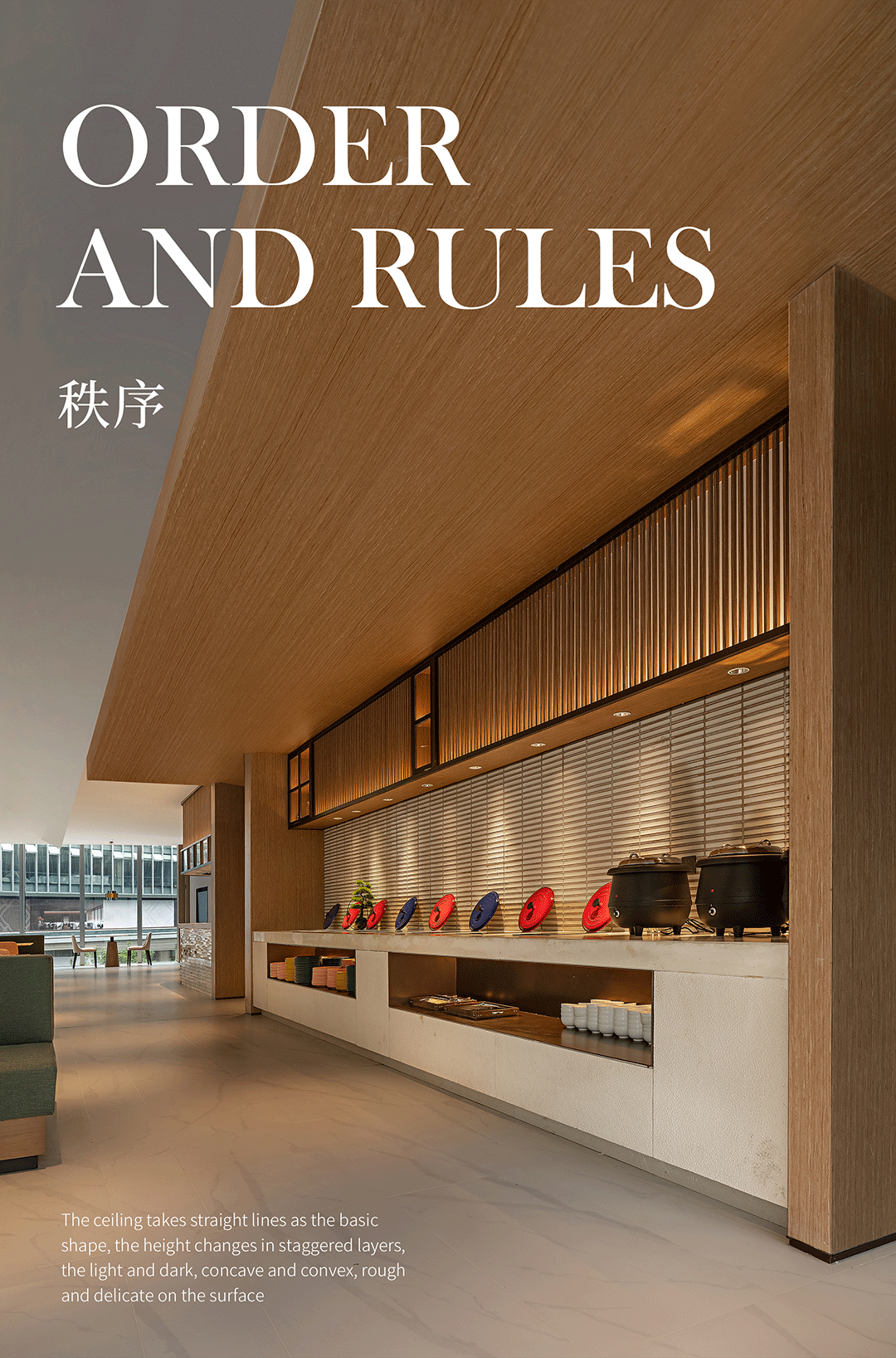 成都高新创合中心·盛捷服务式公寓丨中国成都丨明德设计-20