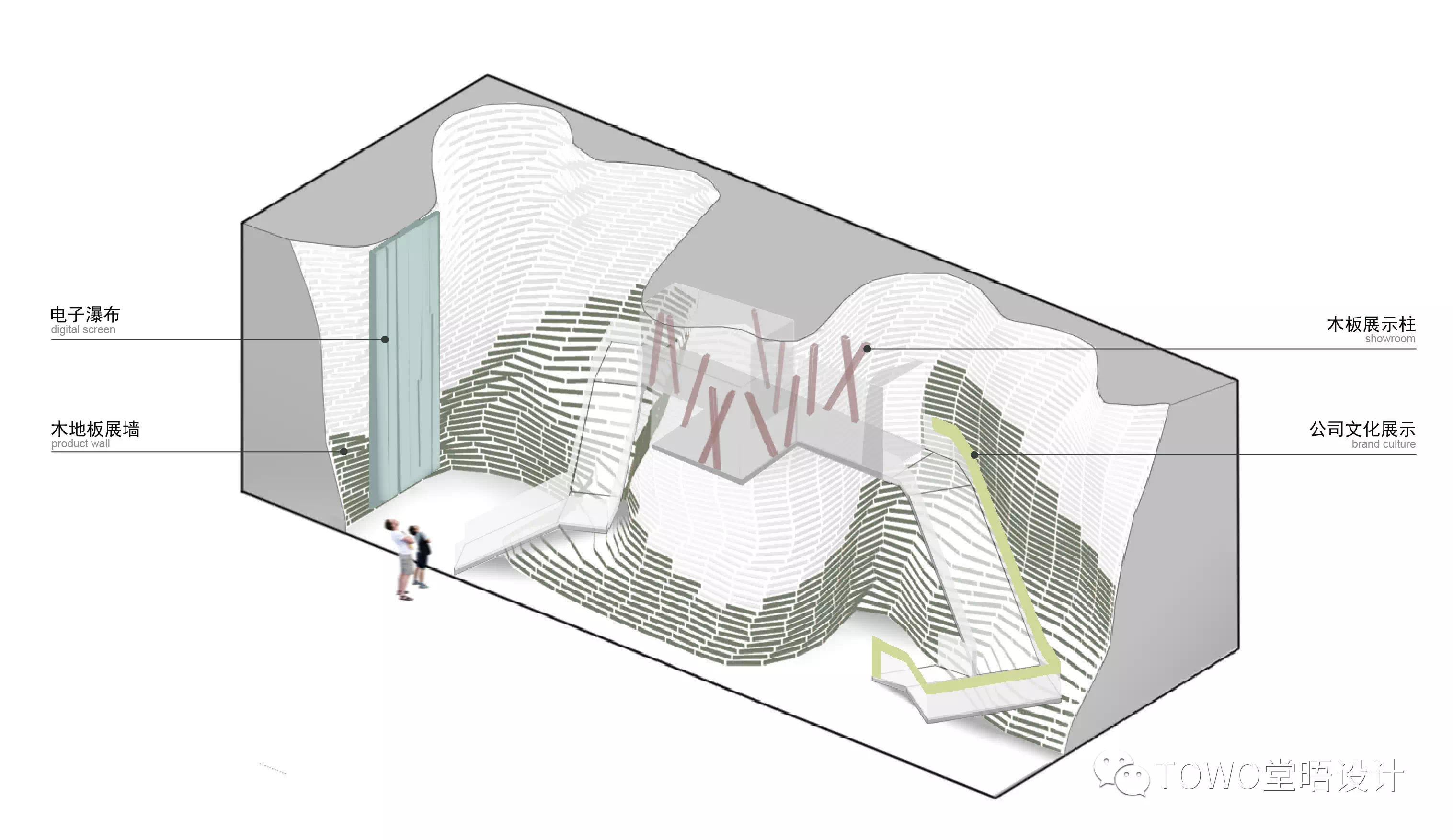 木写山水丨中国上海丨TOWOdesign堂晤设计-7