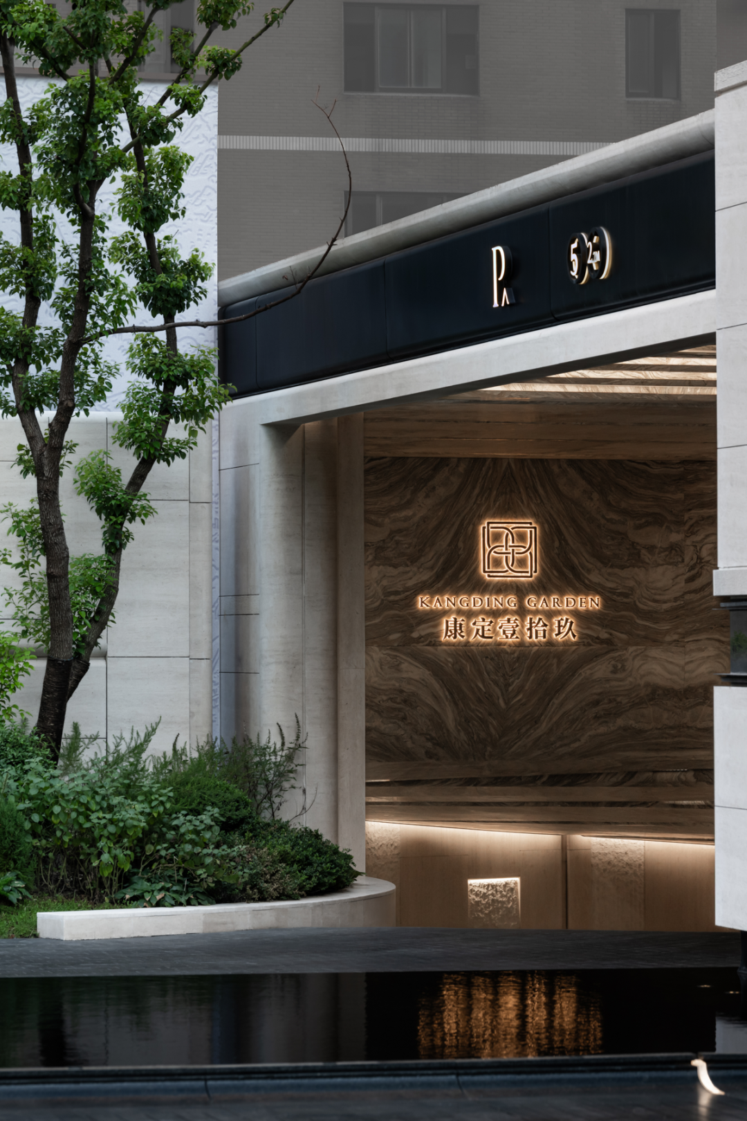 招商·康定壹拾玖 老静安印记 梧桐下永恒丨中国上海丨柏熙标识-38