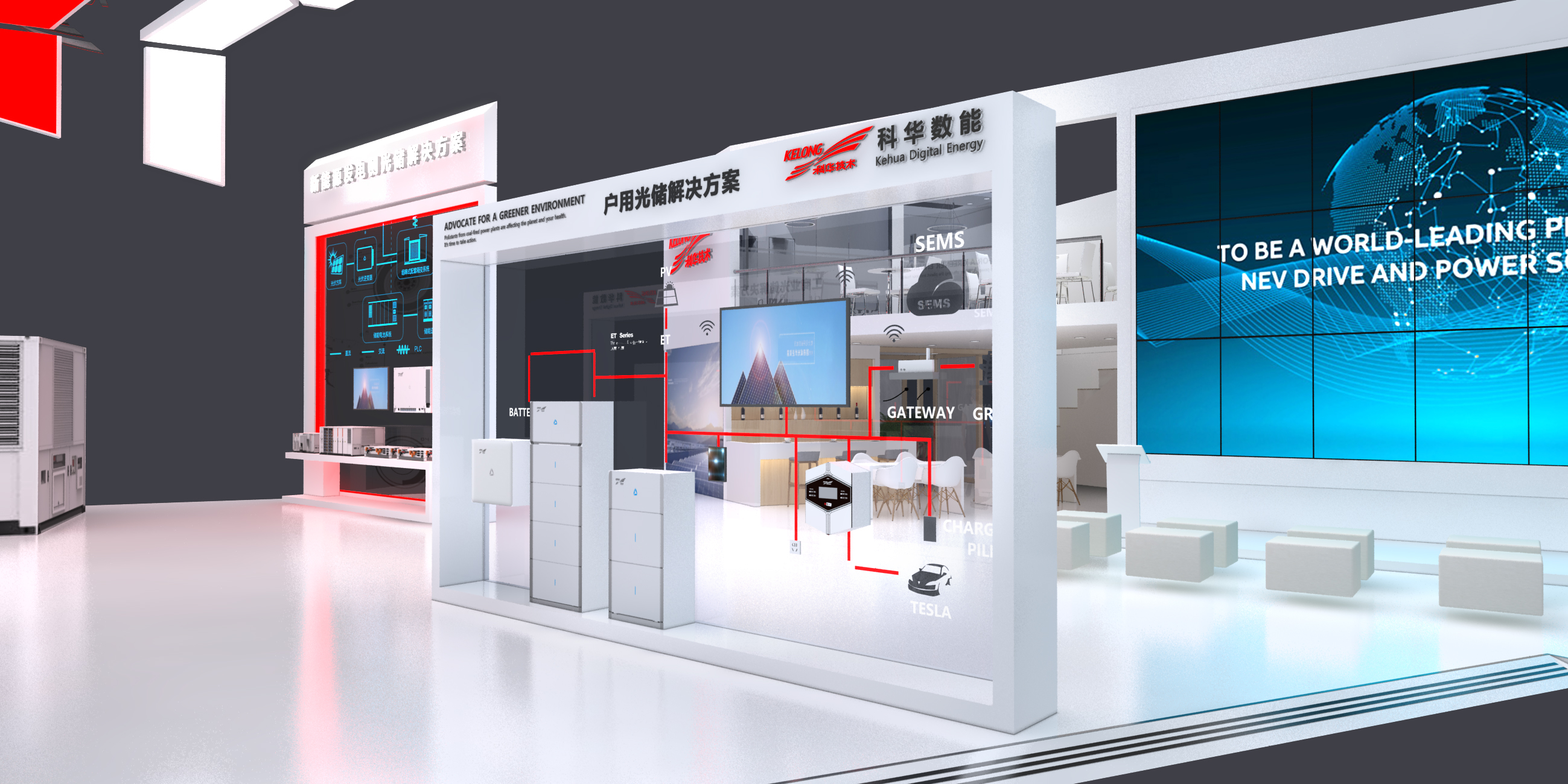 KEHUA-2023SNEC design option-4