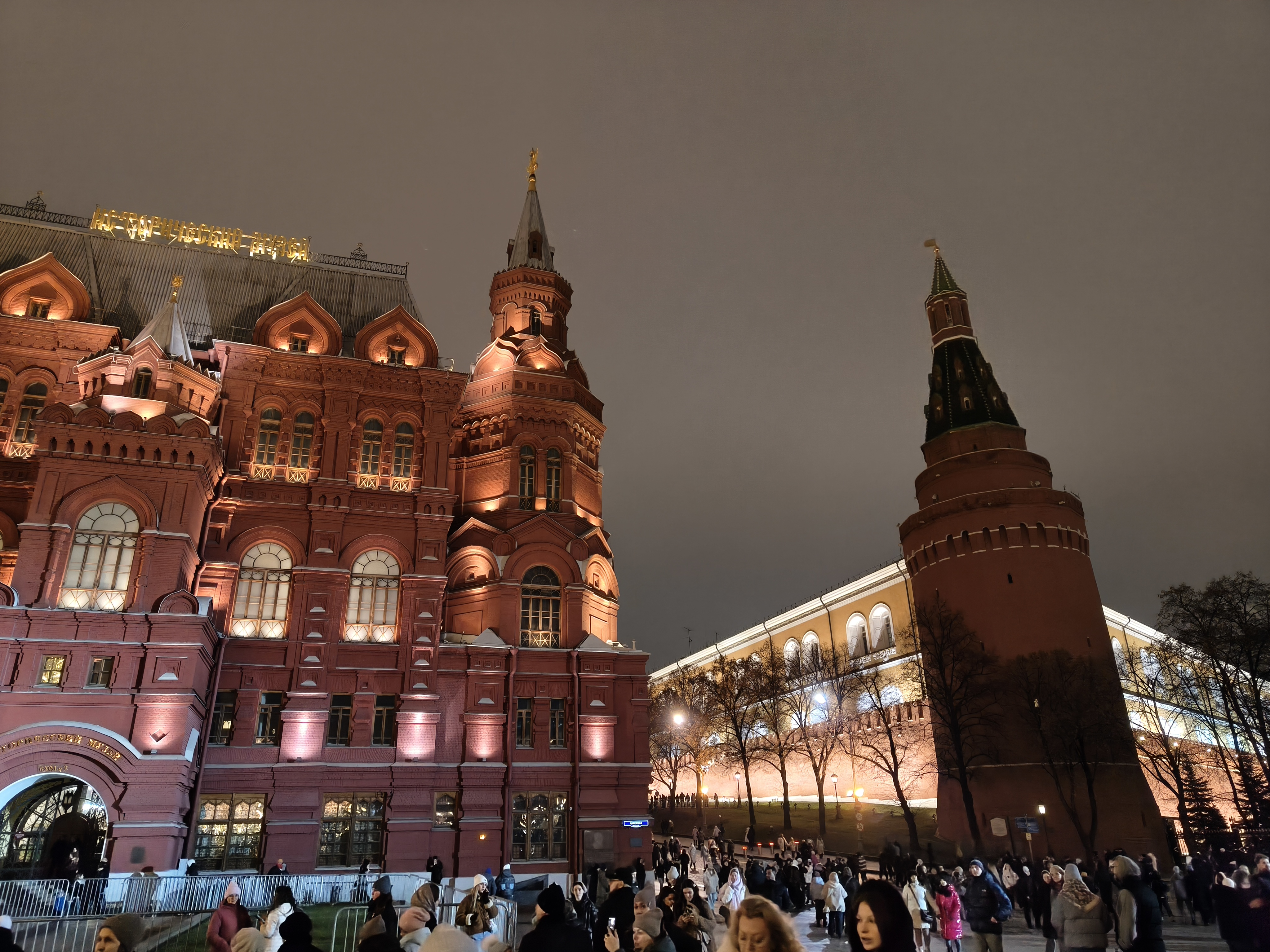 MOSCOW DECEMBER 2025-10