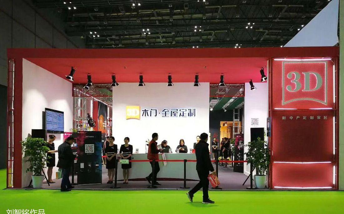 
3D木门全屋定制馆 上海展会设计 -0