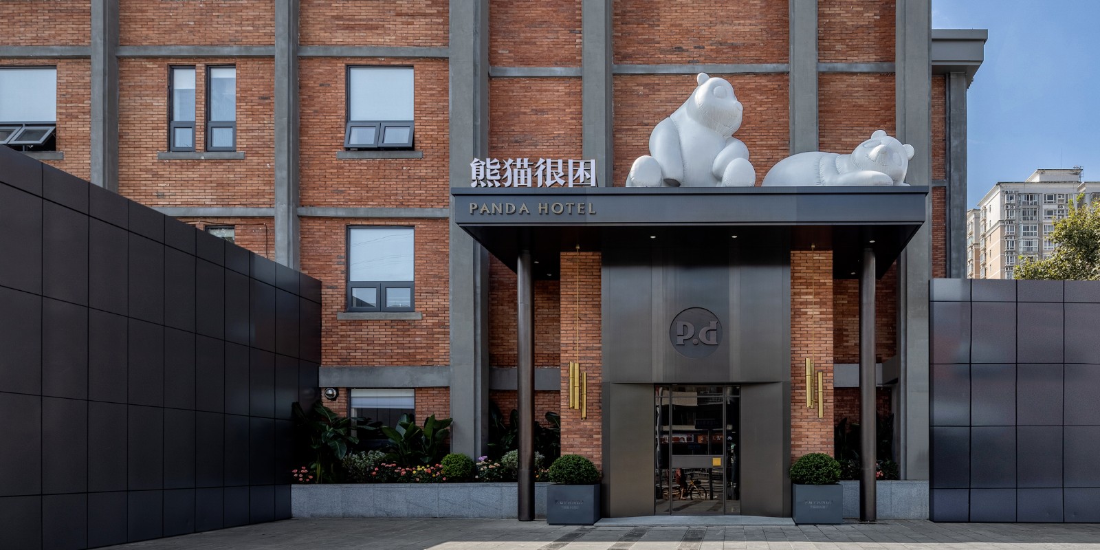 熊猫很困 P·d PANDA HOTEL丨中国成都丨重庆年代营创室内设计-0