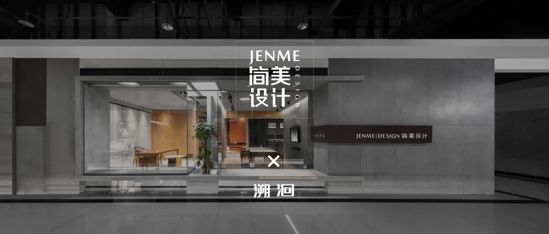 贤庄·归素丨中国广州丨广州简美设计-80