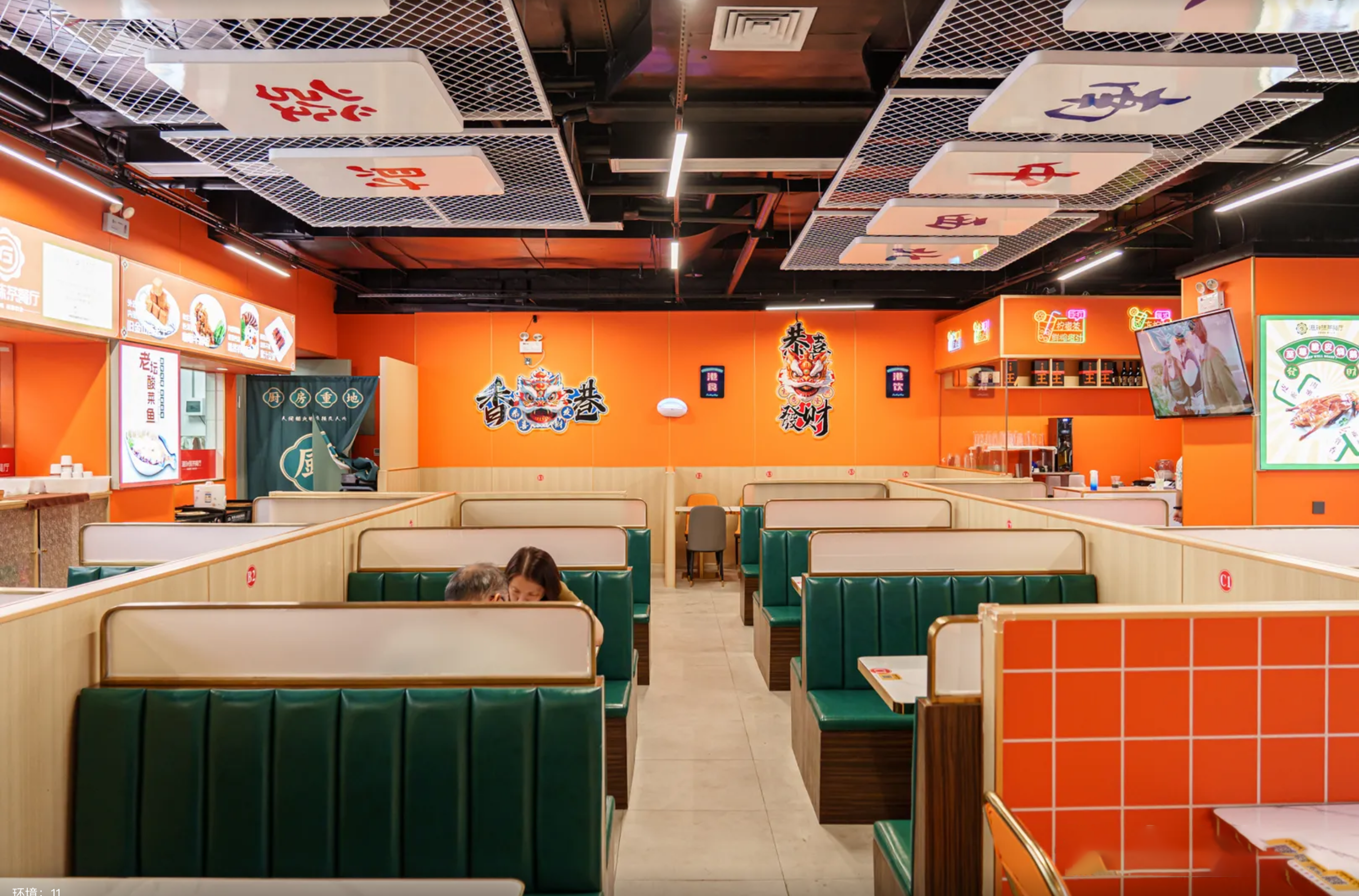 港知味茶餐厅  东莞鸿福里丨中国东莞-10