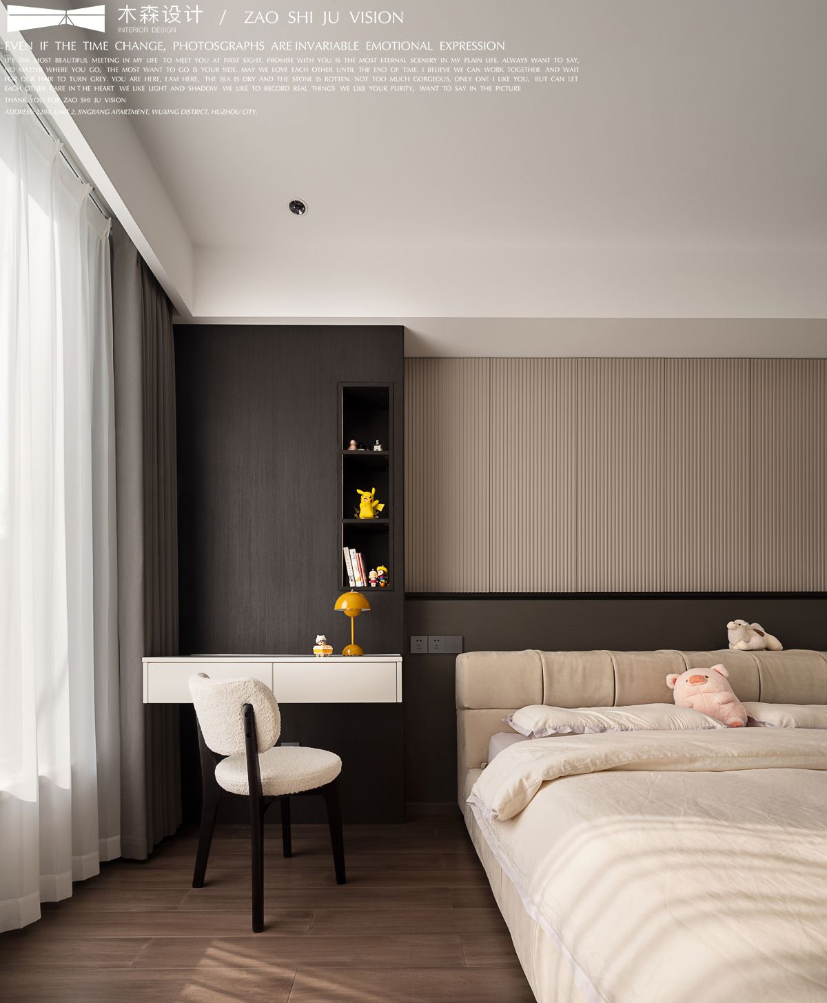 木森设计-湖州富力城排屋设计落地实景摄影-17