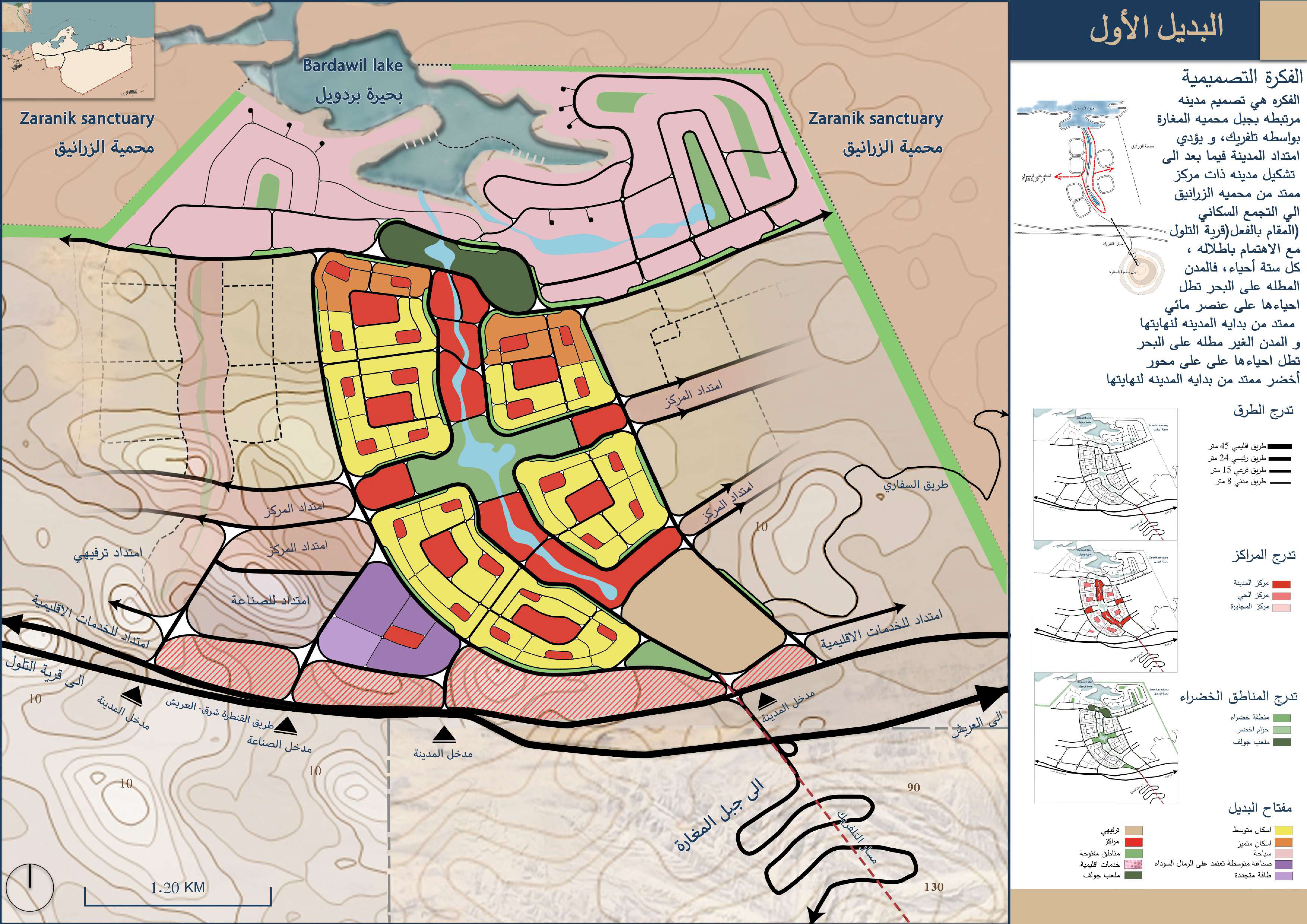 北西奈贝尔·阿卜德新城市丨开罗大学工程学院建筑系-19