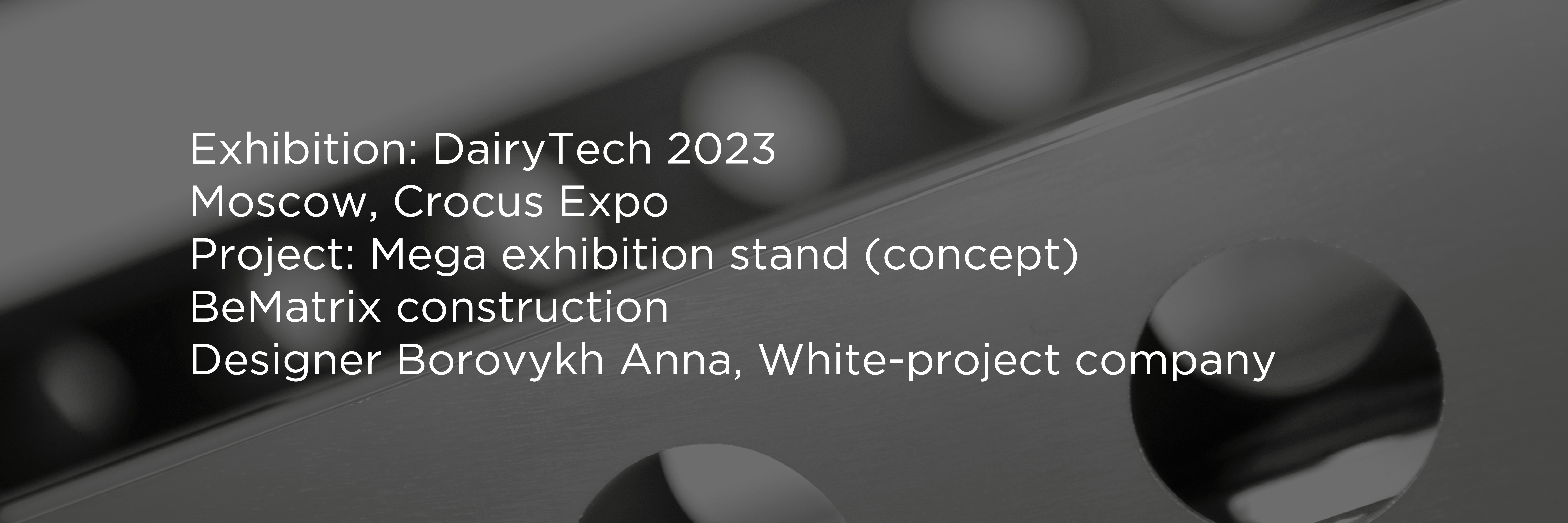 Mega exhibition stand-0