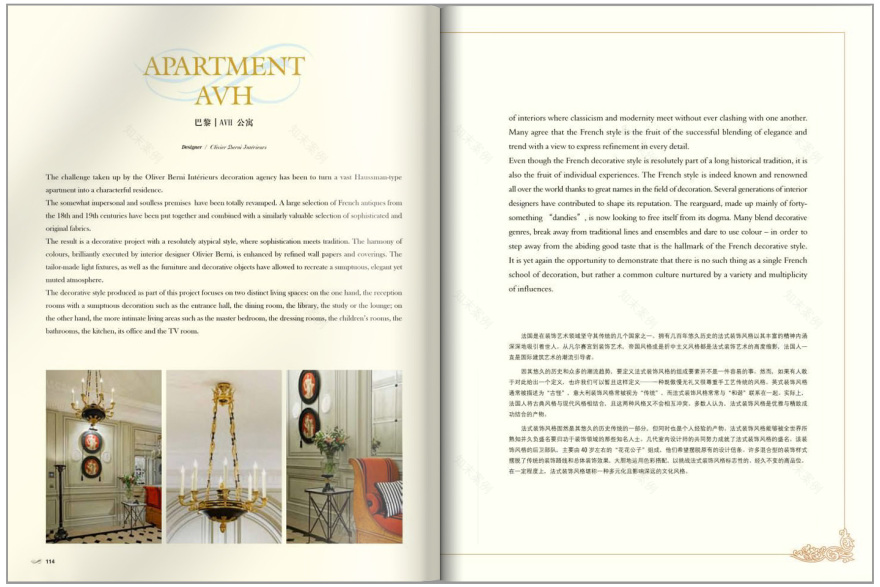 Éditions | Olivier Berni Interieurs-12