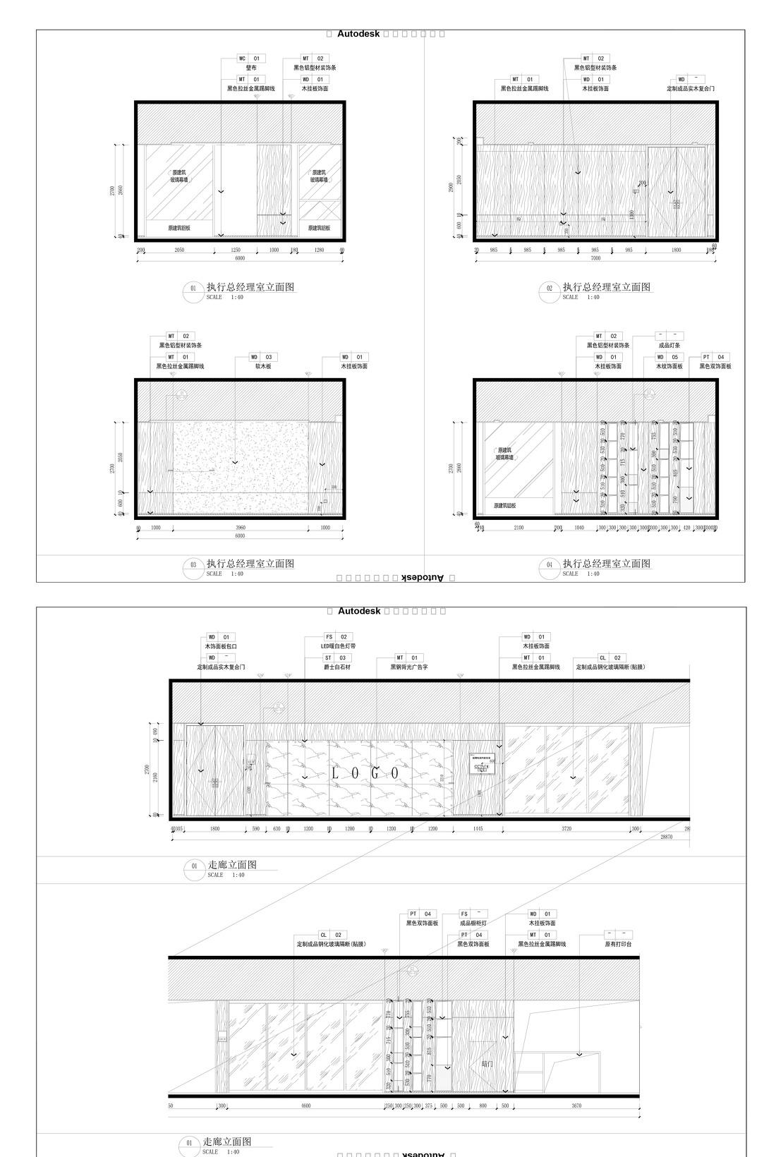 
地产办公空间 -13