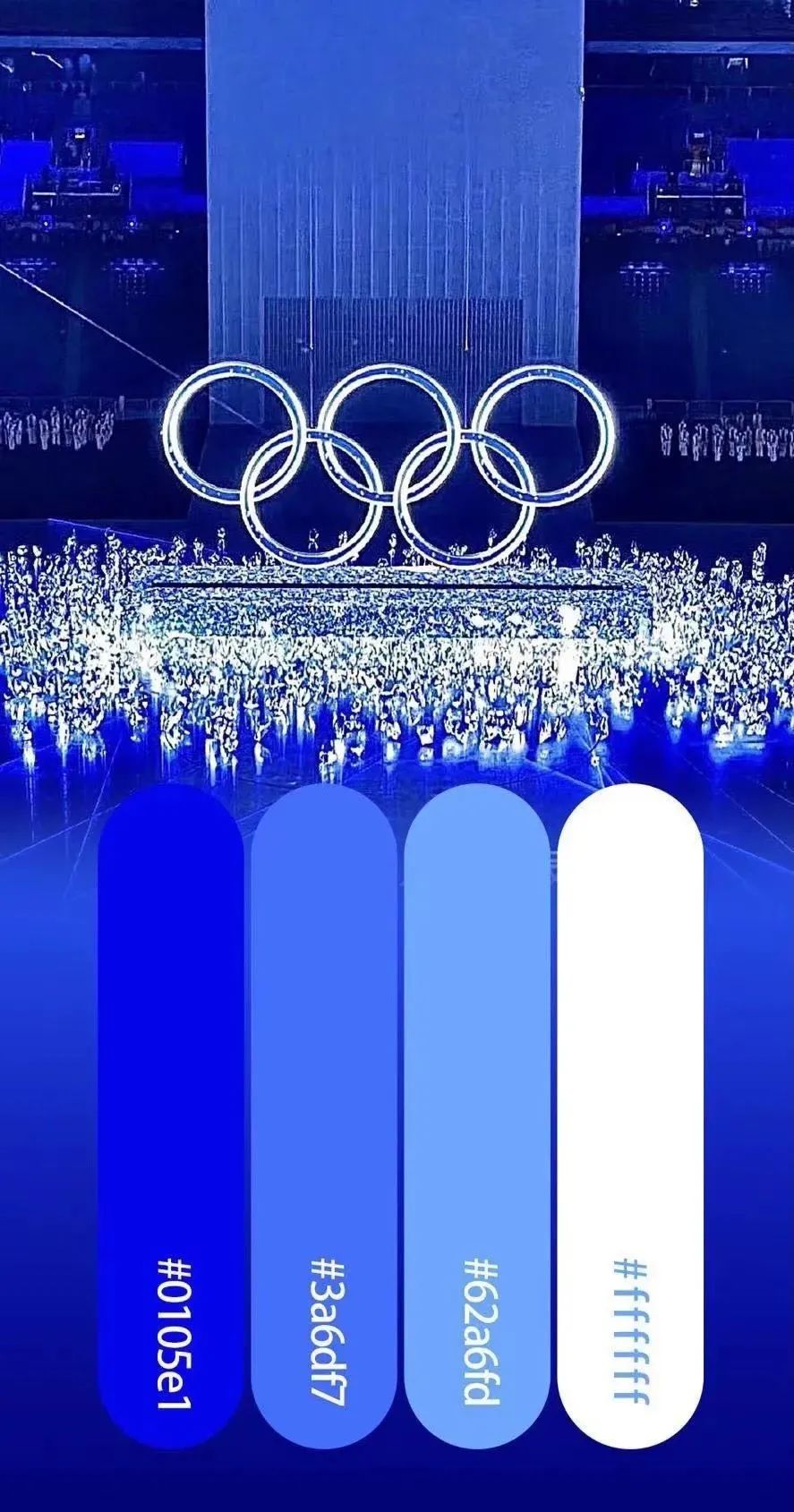 2022年北京冬奥会东方美学设计丨中国北京-44