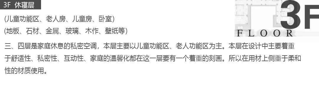 西安玫瑰庄园 1 号院丨中国西安丨其琛设计-35