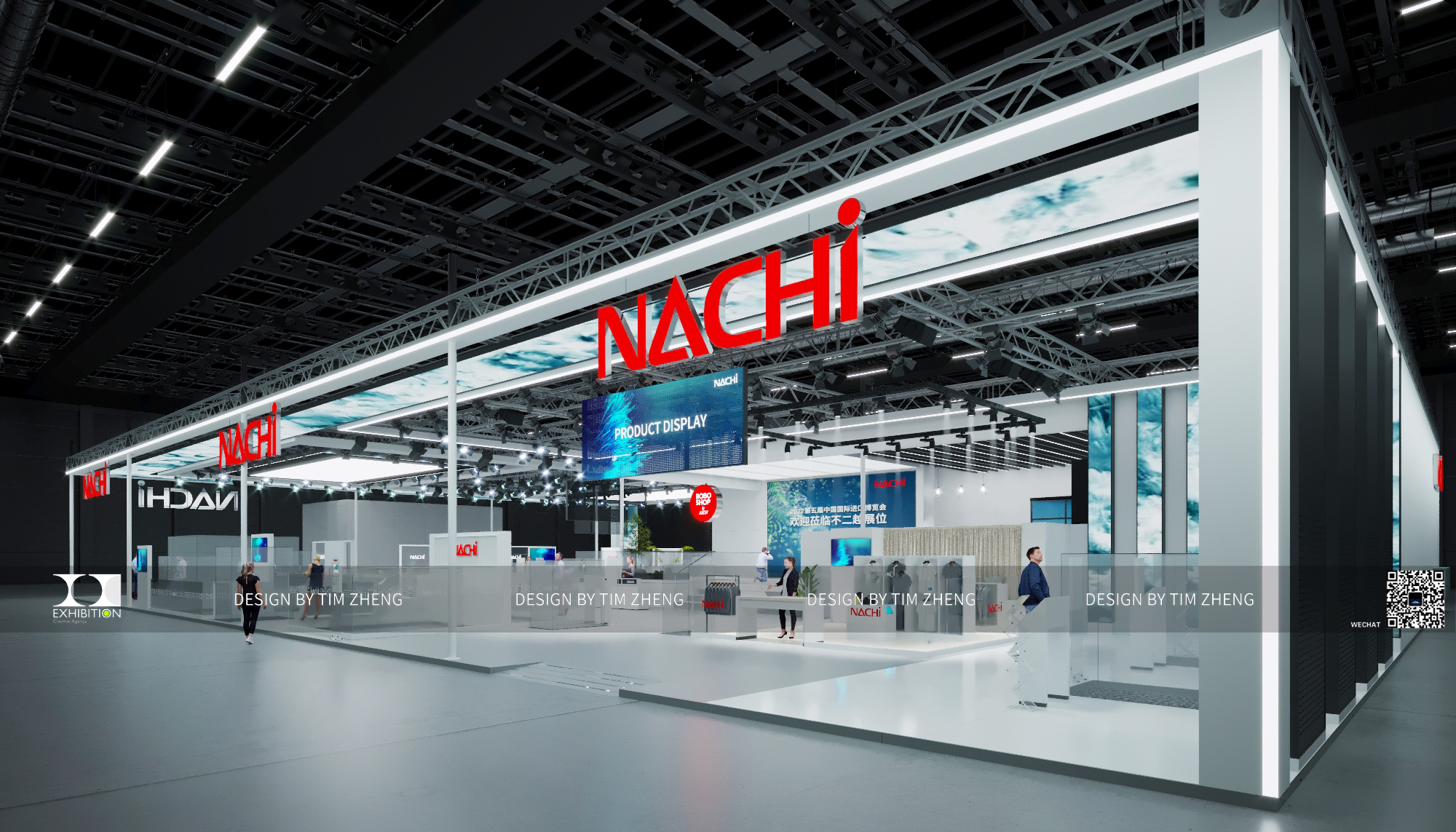 那智中国国际进口博览会展位设计-6